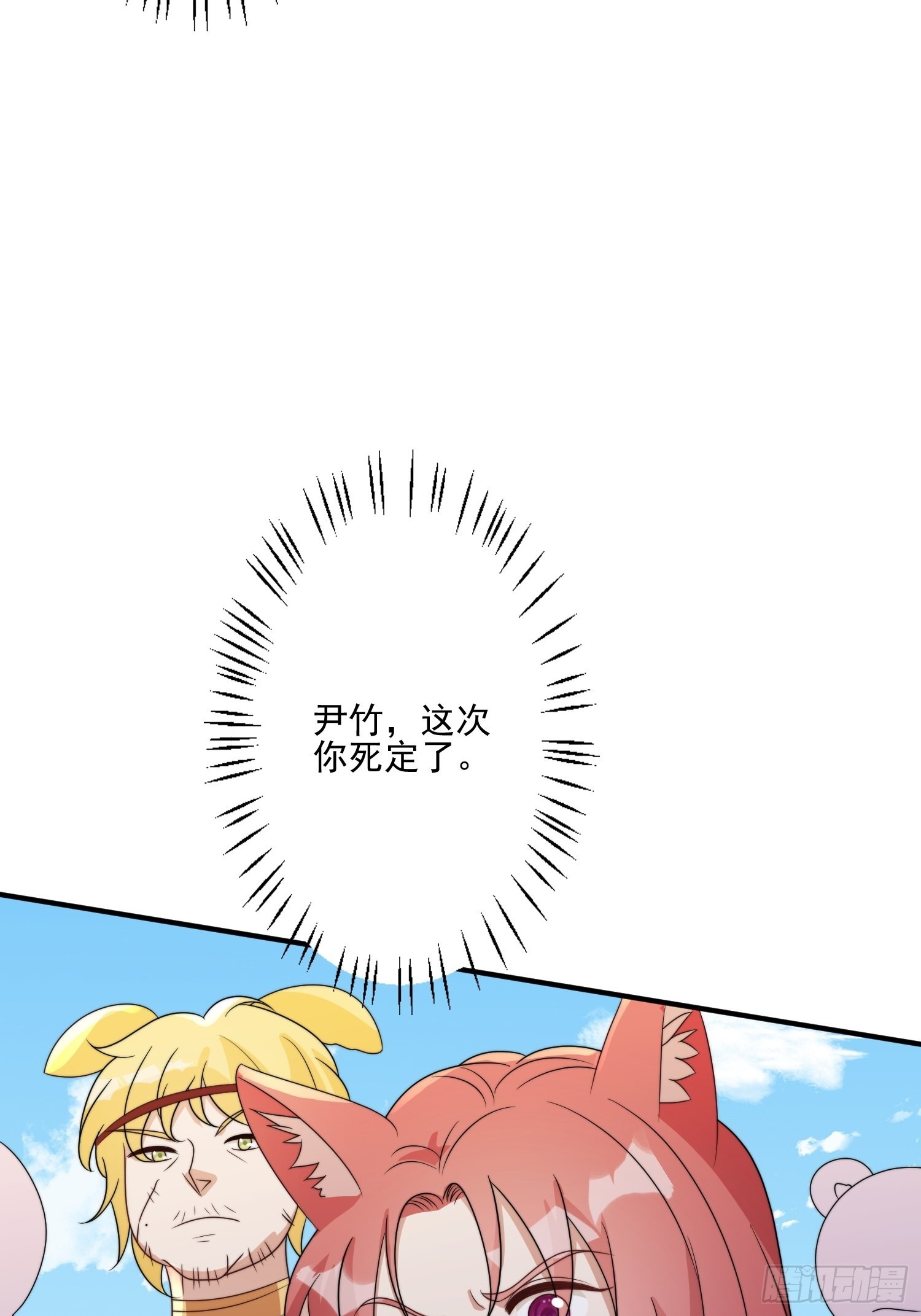 50话 秘制烤肉！38