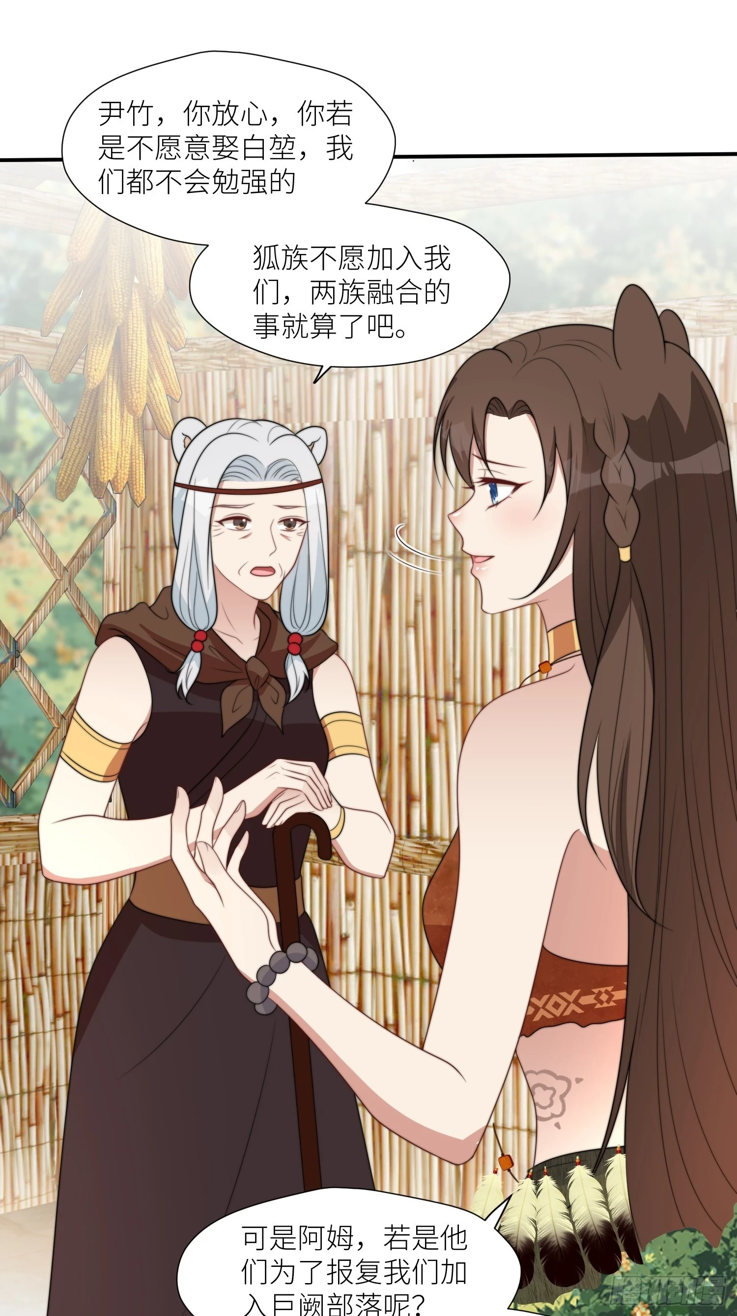 104 谈判失败23