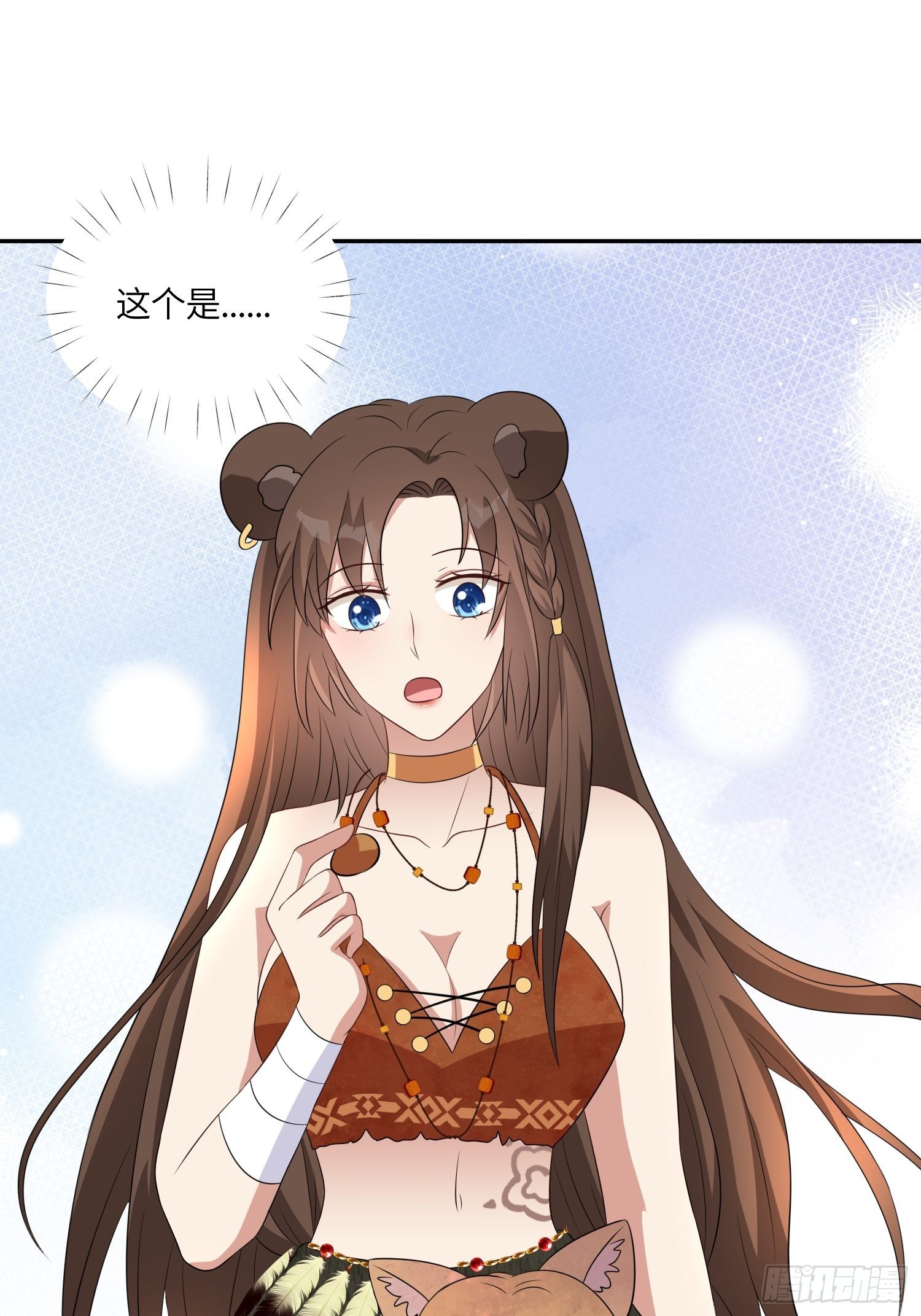 48话 山药10