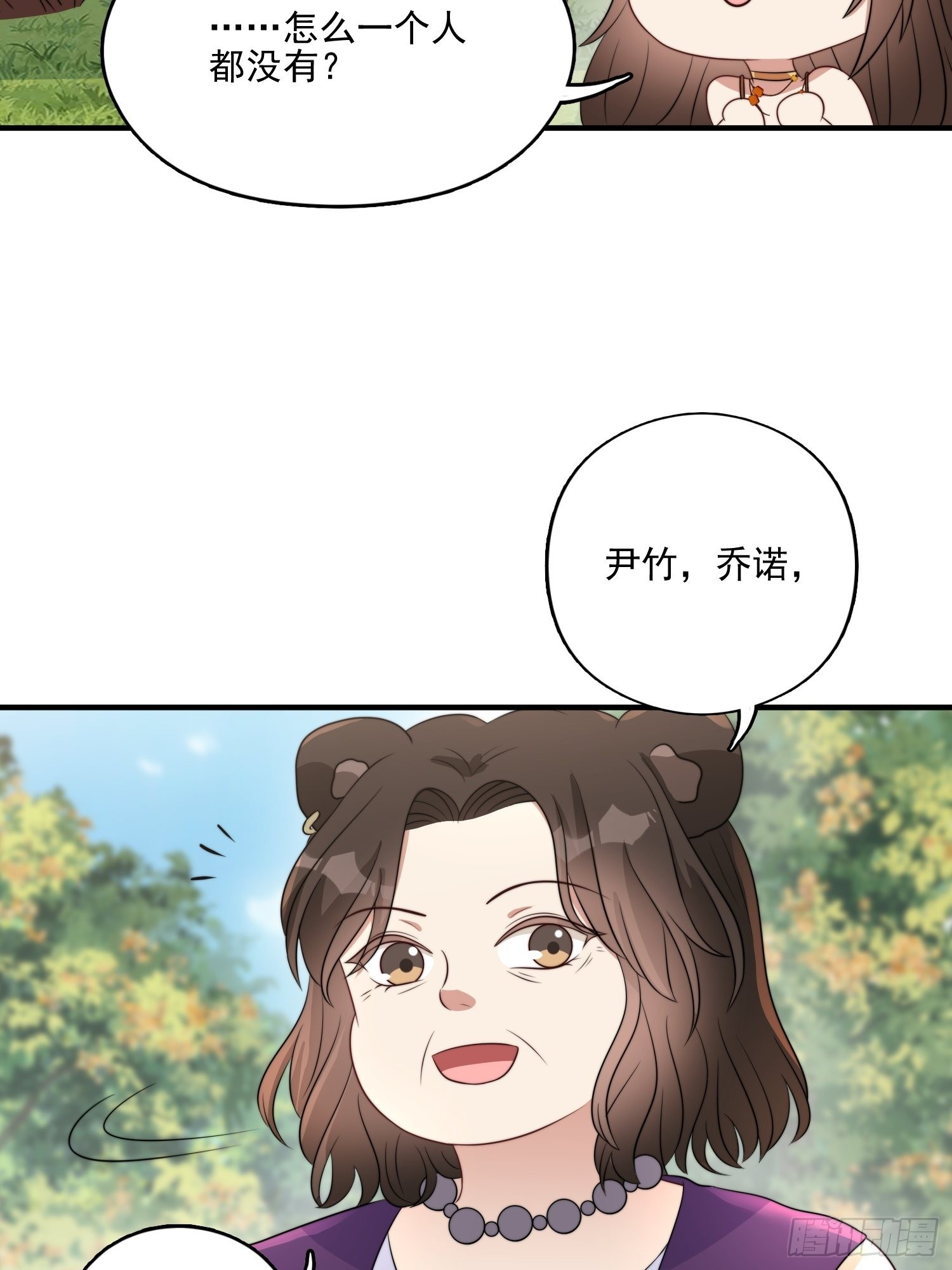 50话 秘制烤肉！5