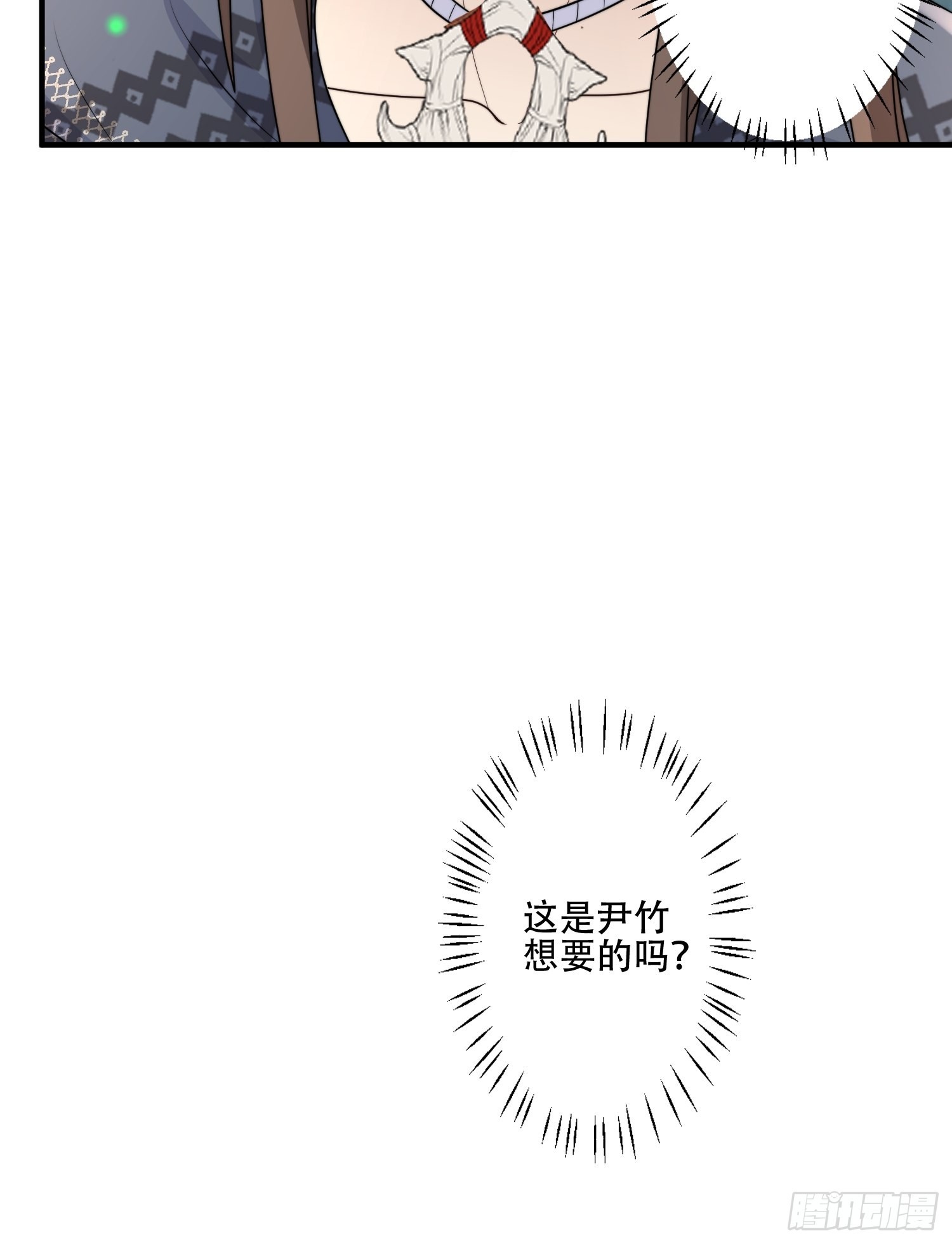 42话 腾霄放弃了？16