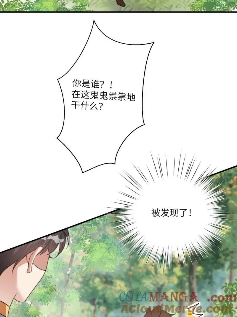 219 213话 重逢3