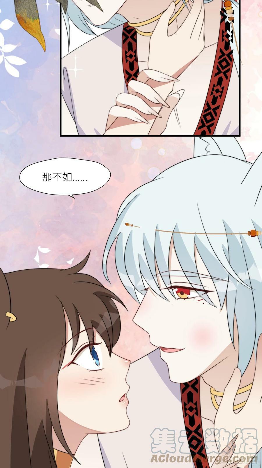 112话 做点别的？34