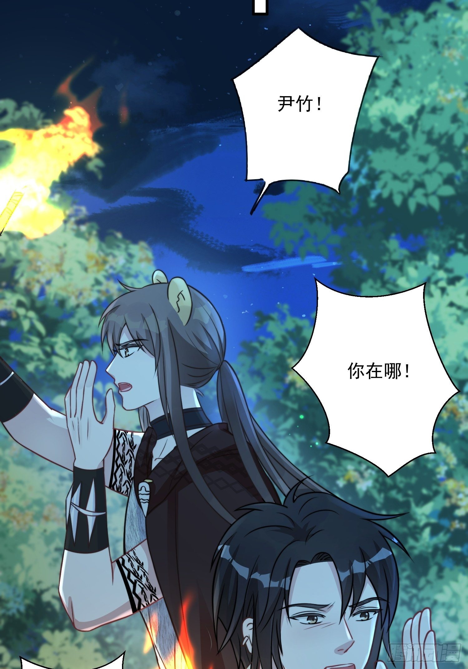 20话 盐矿17