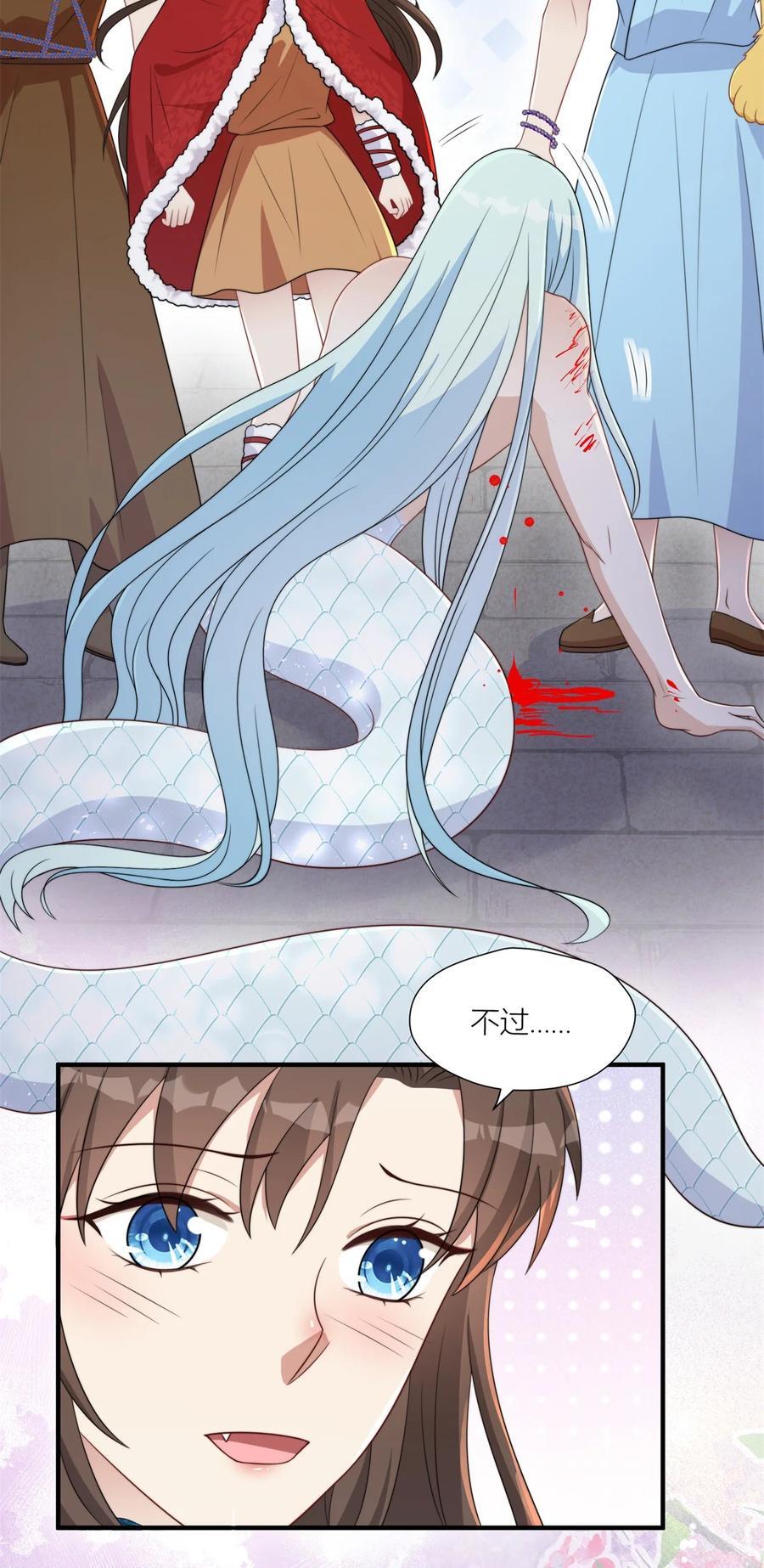 160 不能乱吃药啊！11