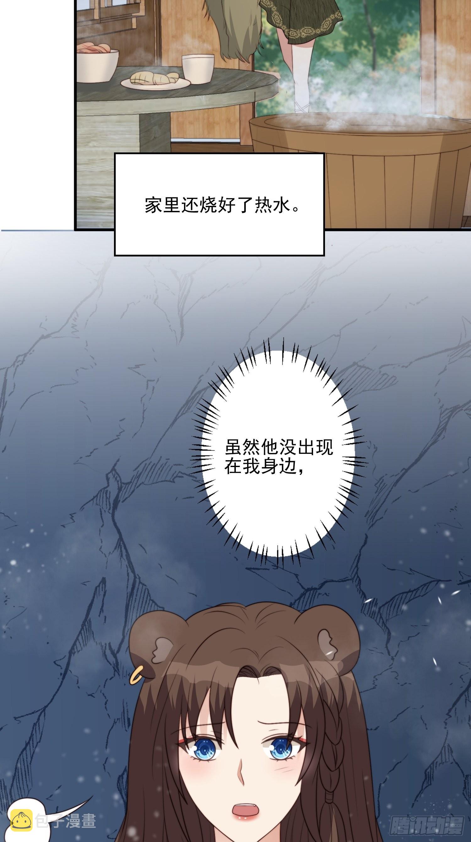 43话 食品加工器5