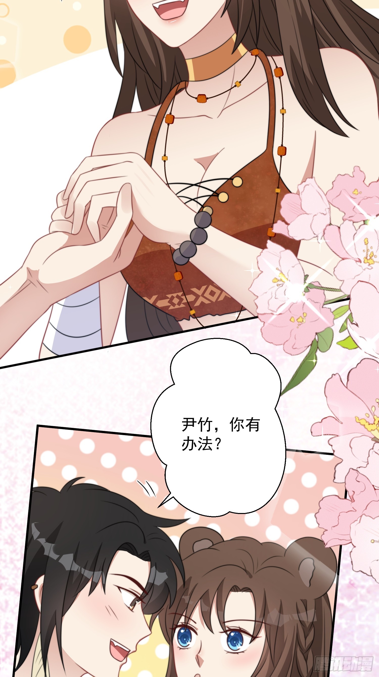 79话 黑狼的报复24