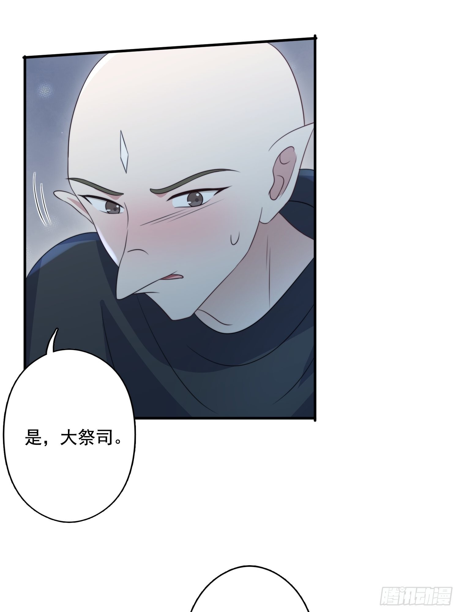 61 熟人相见8