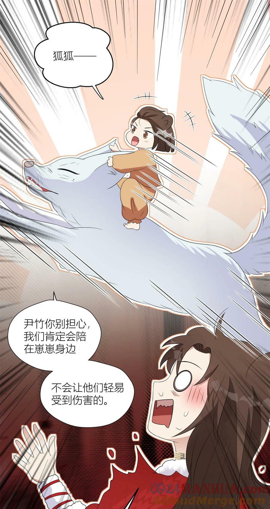 146 我要去黑暗之城14