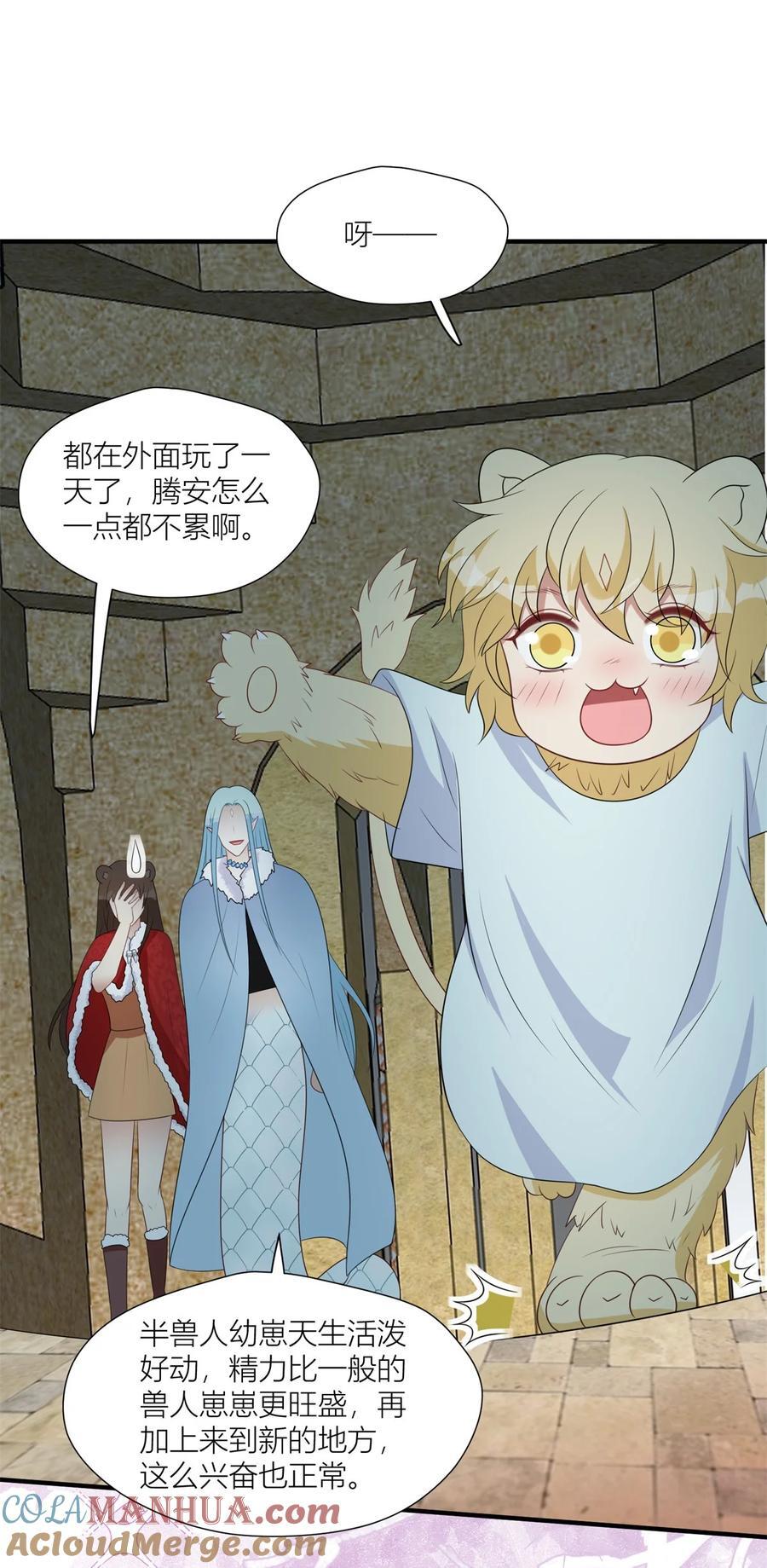 154 雷赫的弱点20
