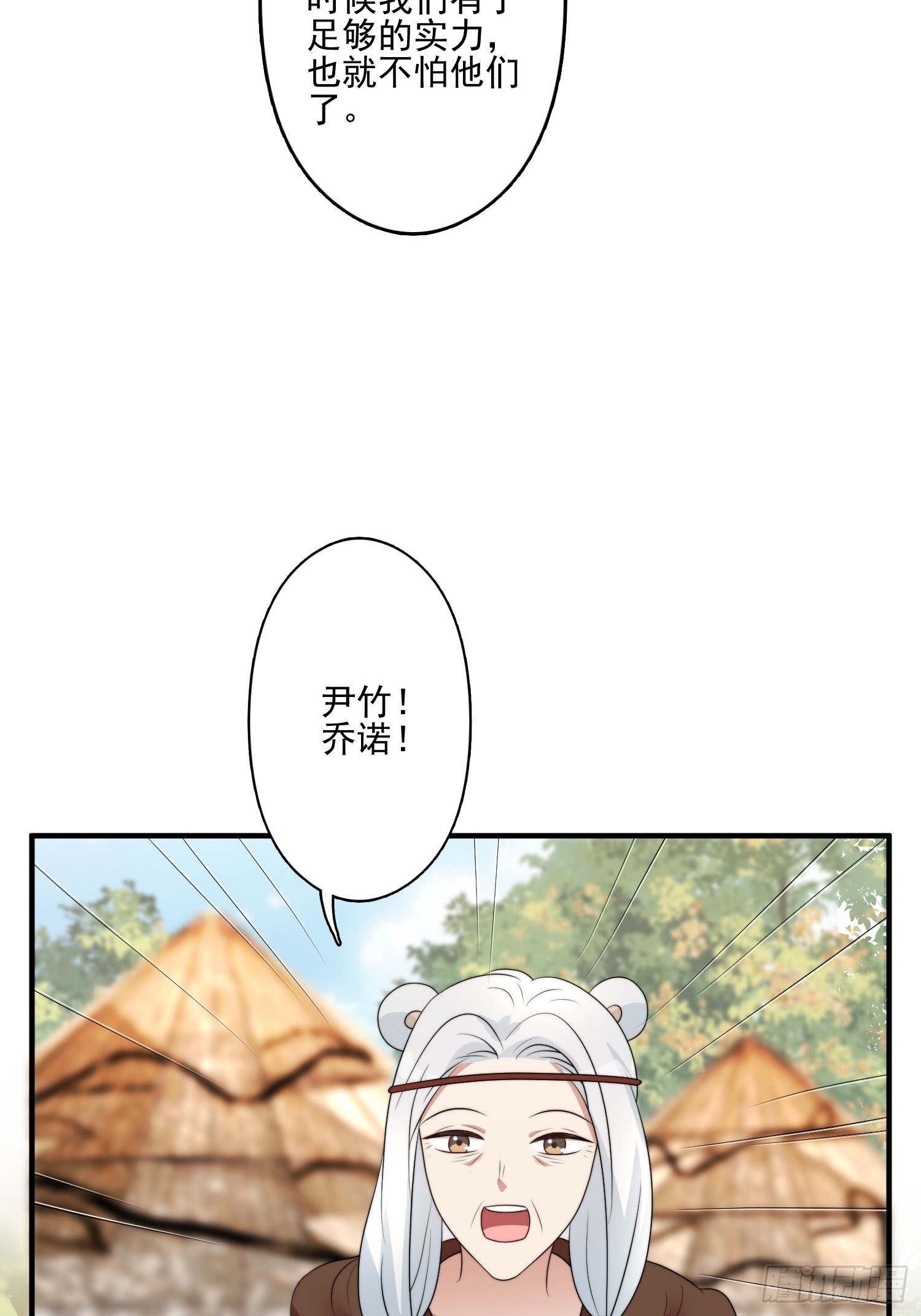 54话 再见雷赫38