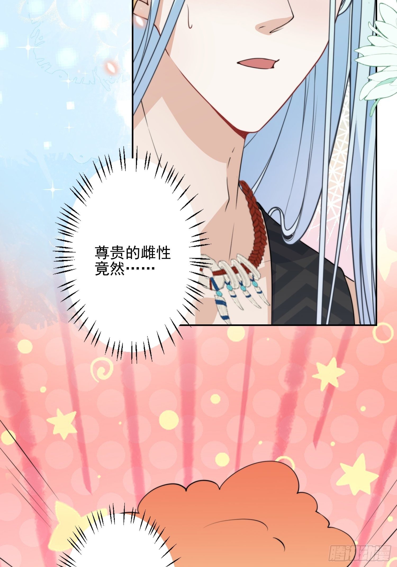 19话 勇士27