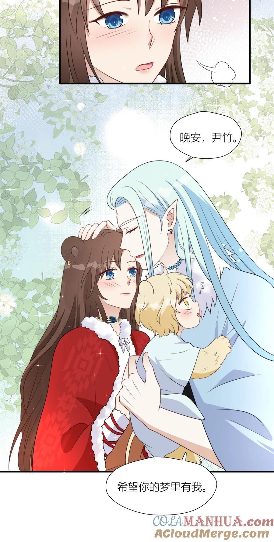 154 雷赫的弱点30