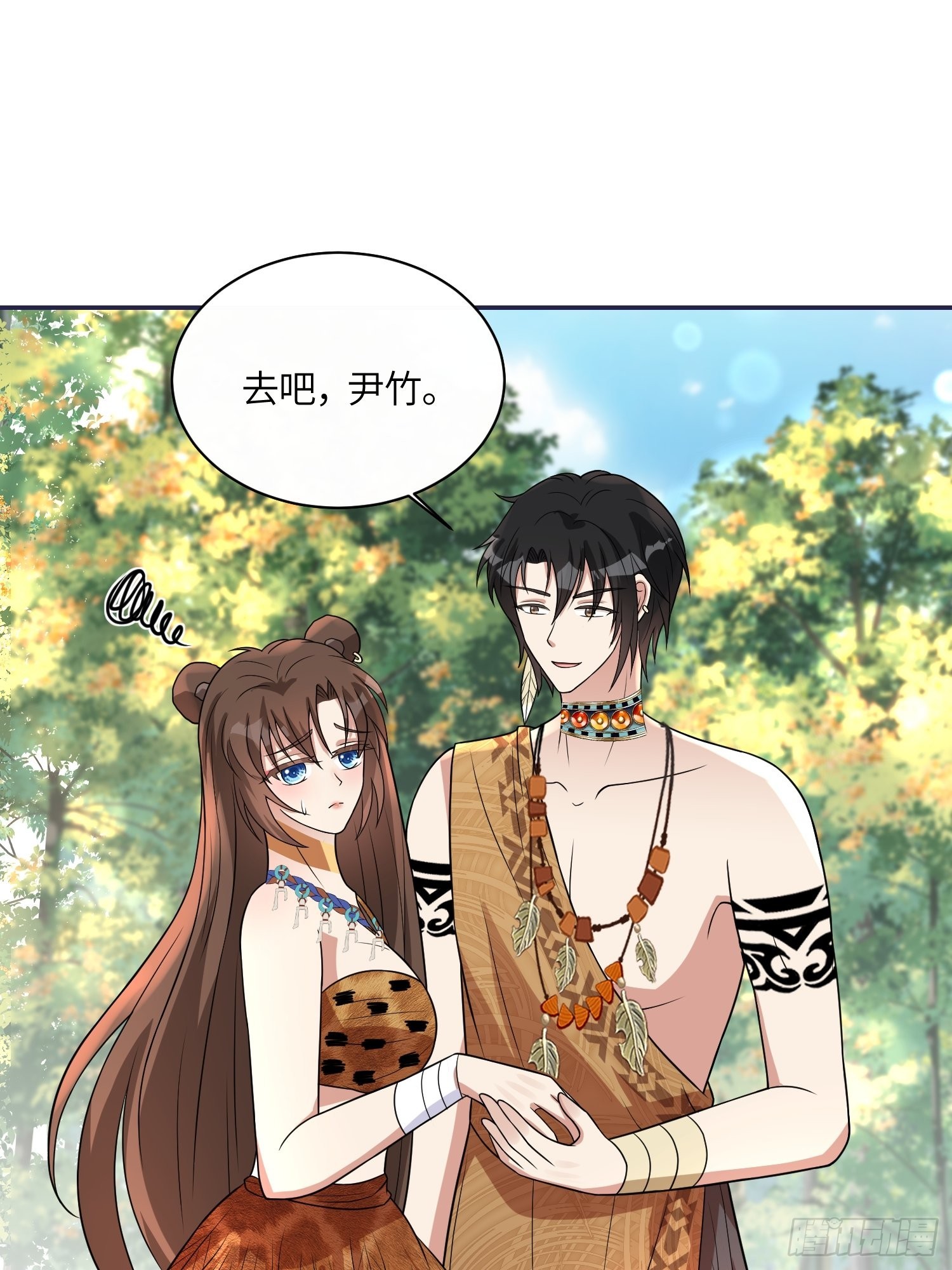 36话 守护者30