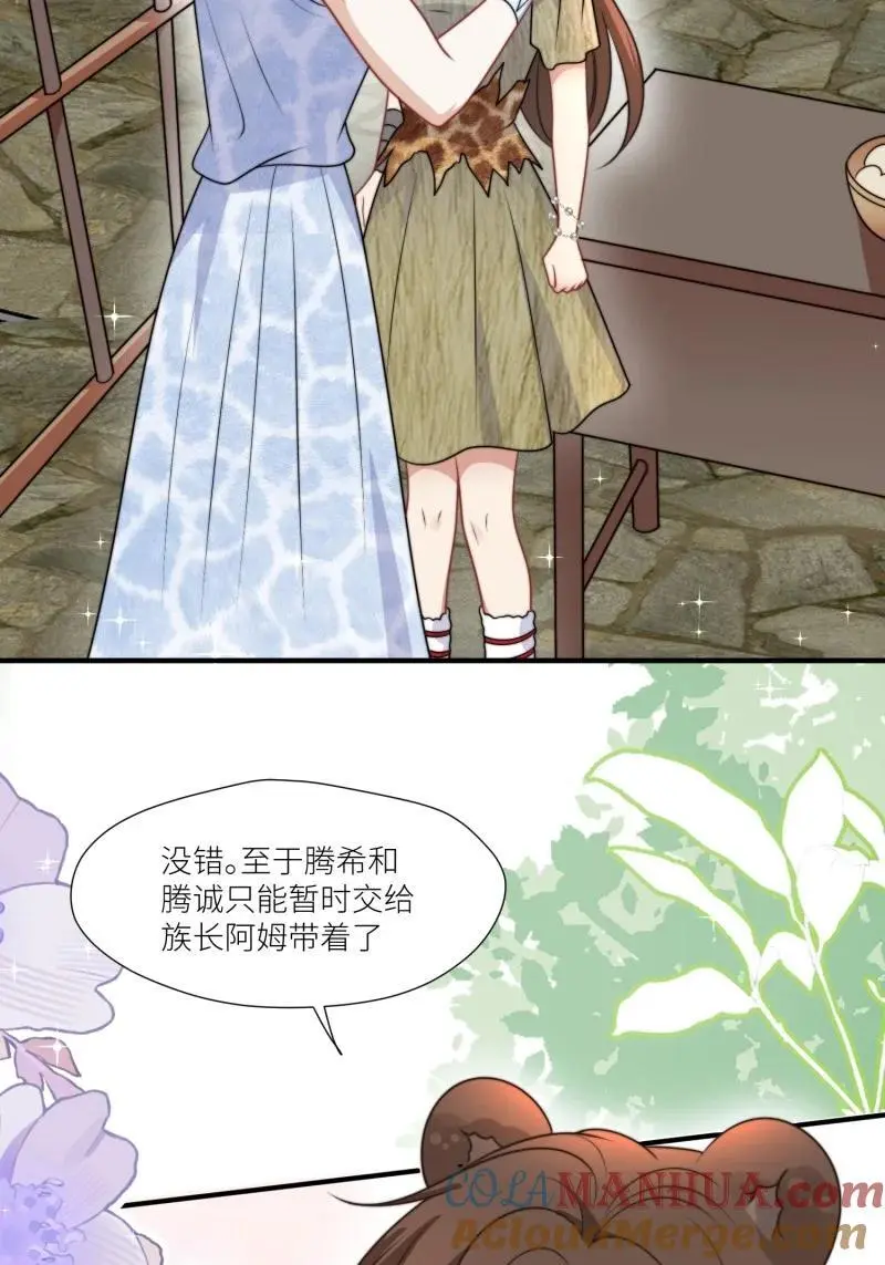 184 179话 彼此陪伴22