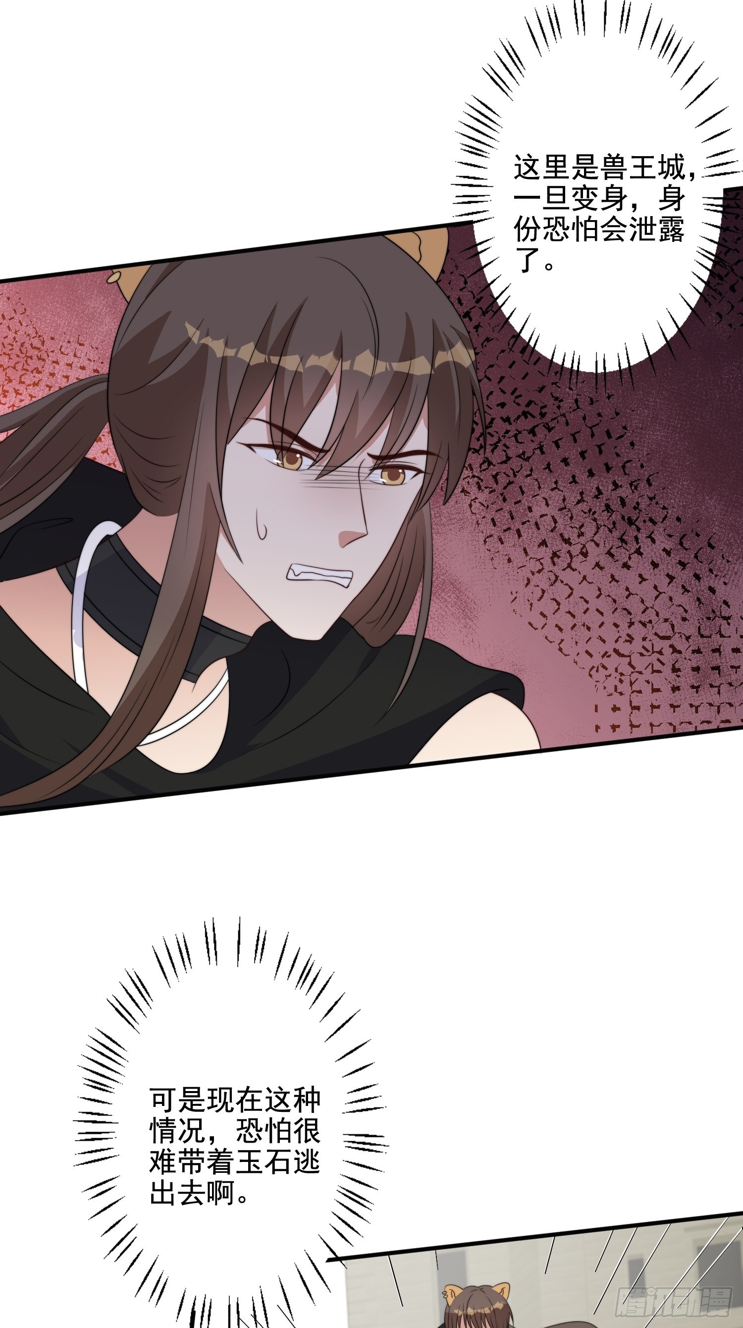 73话 腾霄回来了！3