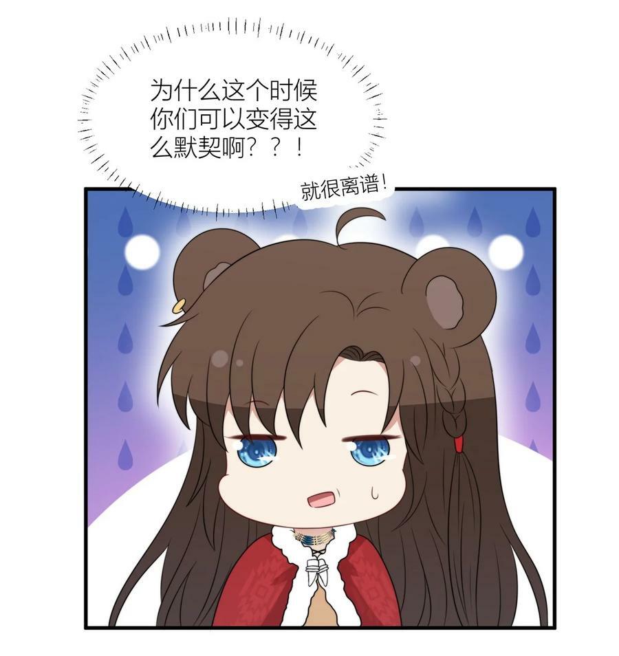 145 他爱我25