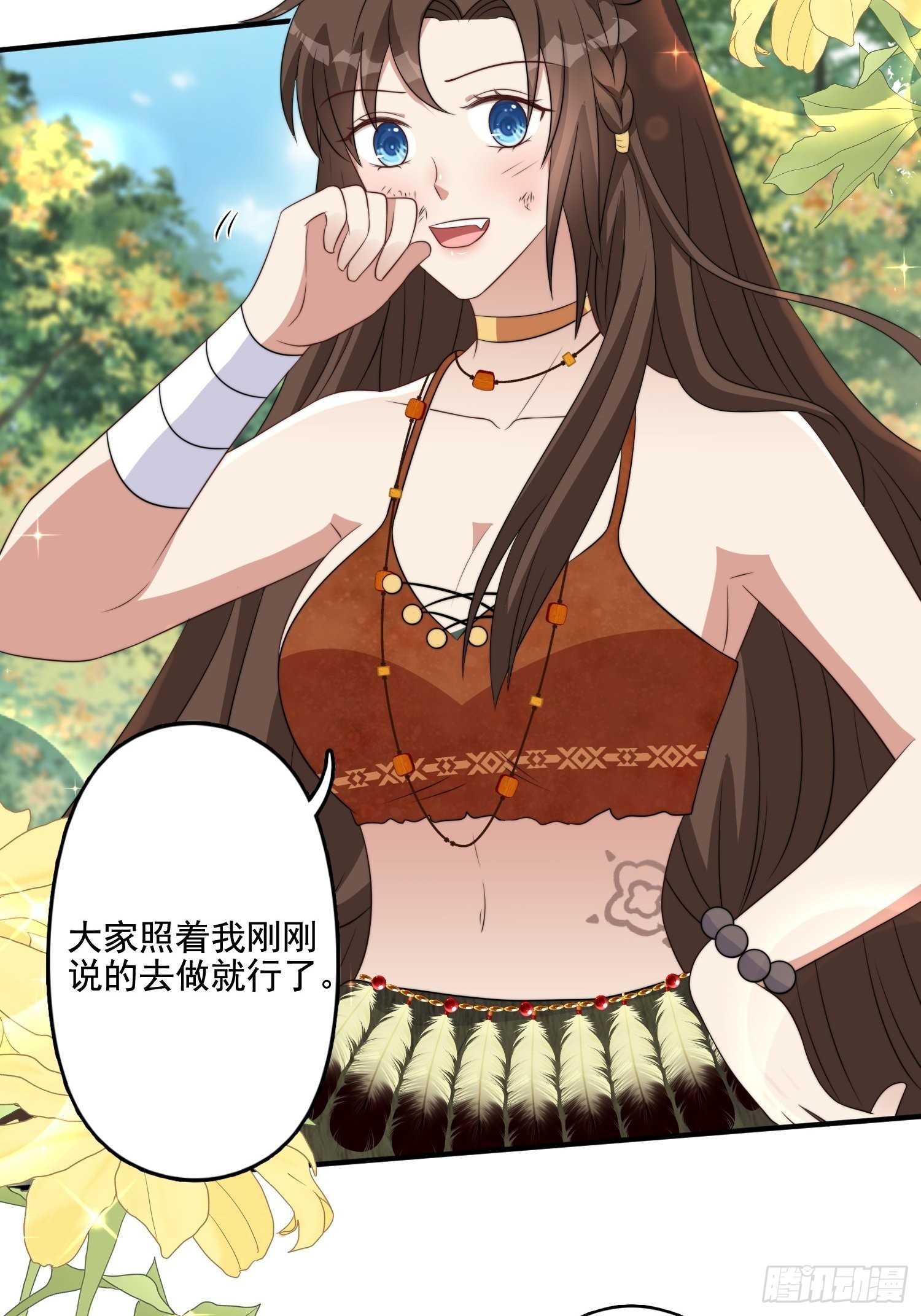 72话 开启种田事业13