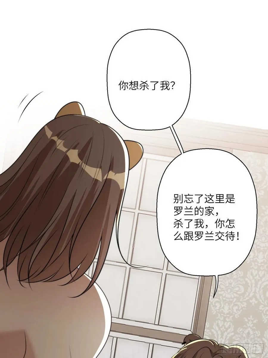 221话 你在威胁我？2