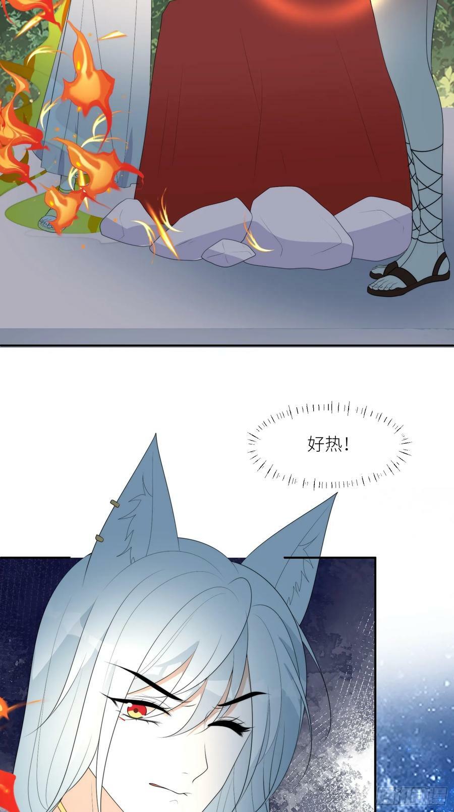 123话 成为图腾之魂29