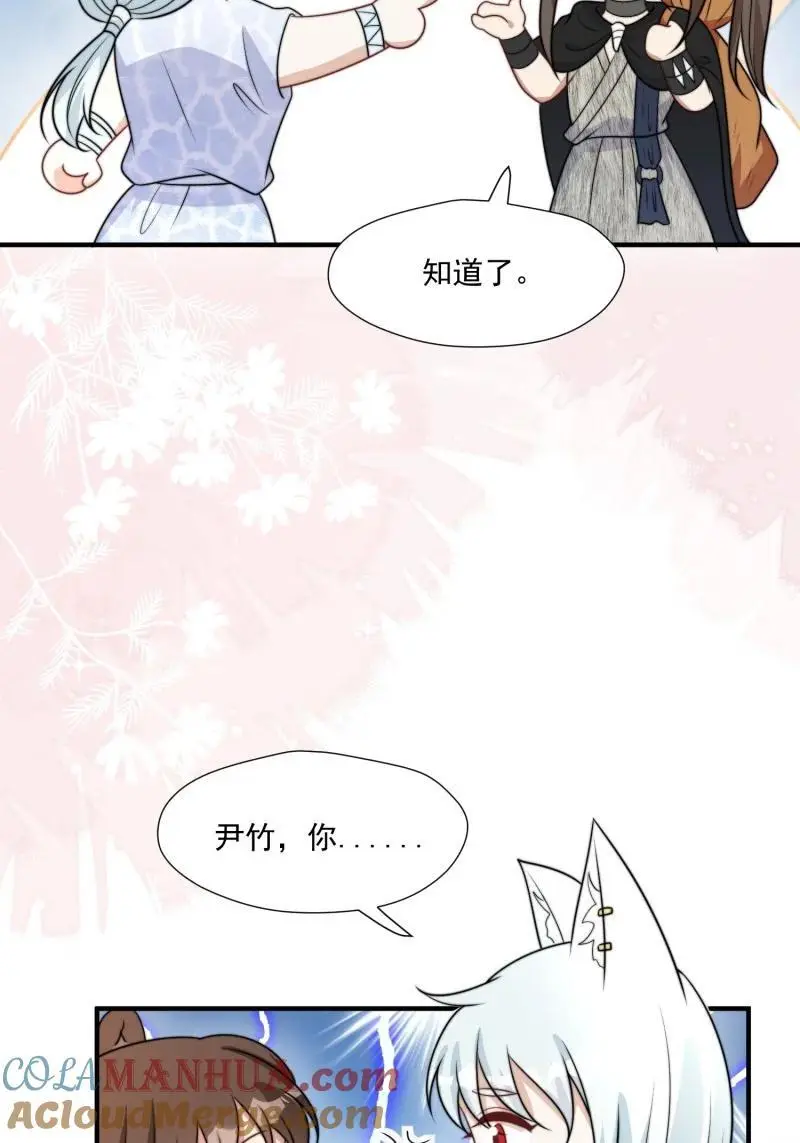 187 182话 我们出发了！20