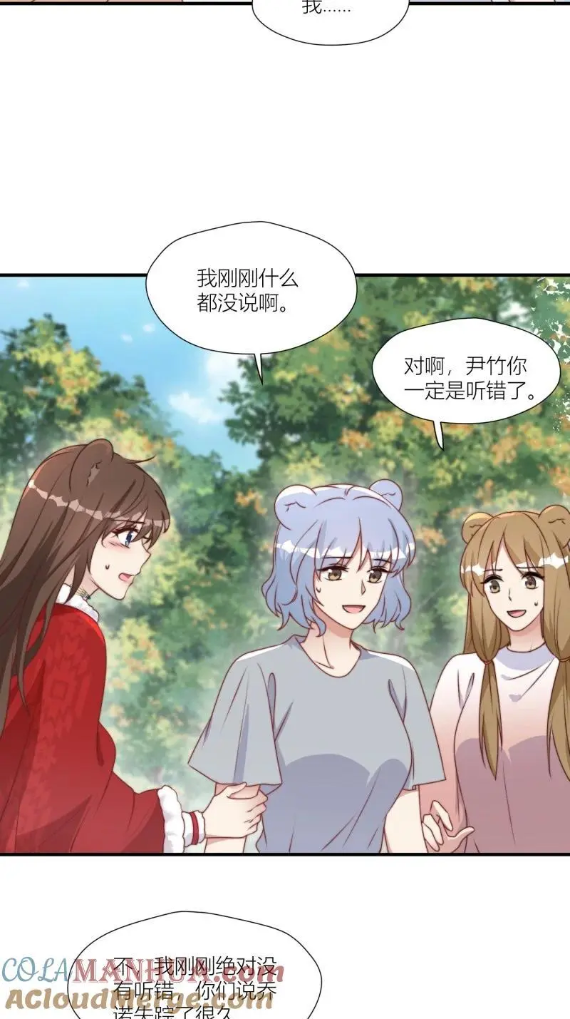 178 173话 得知真相12