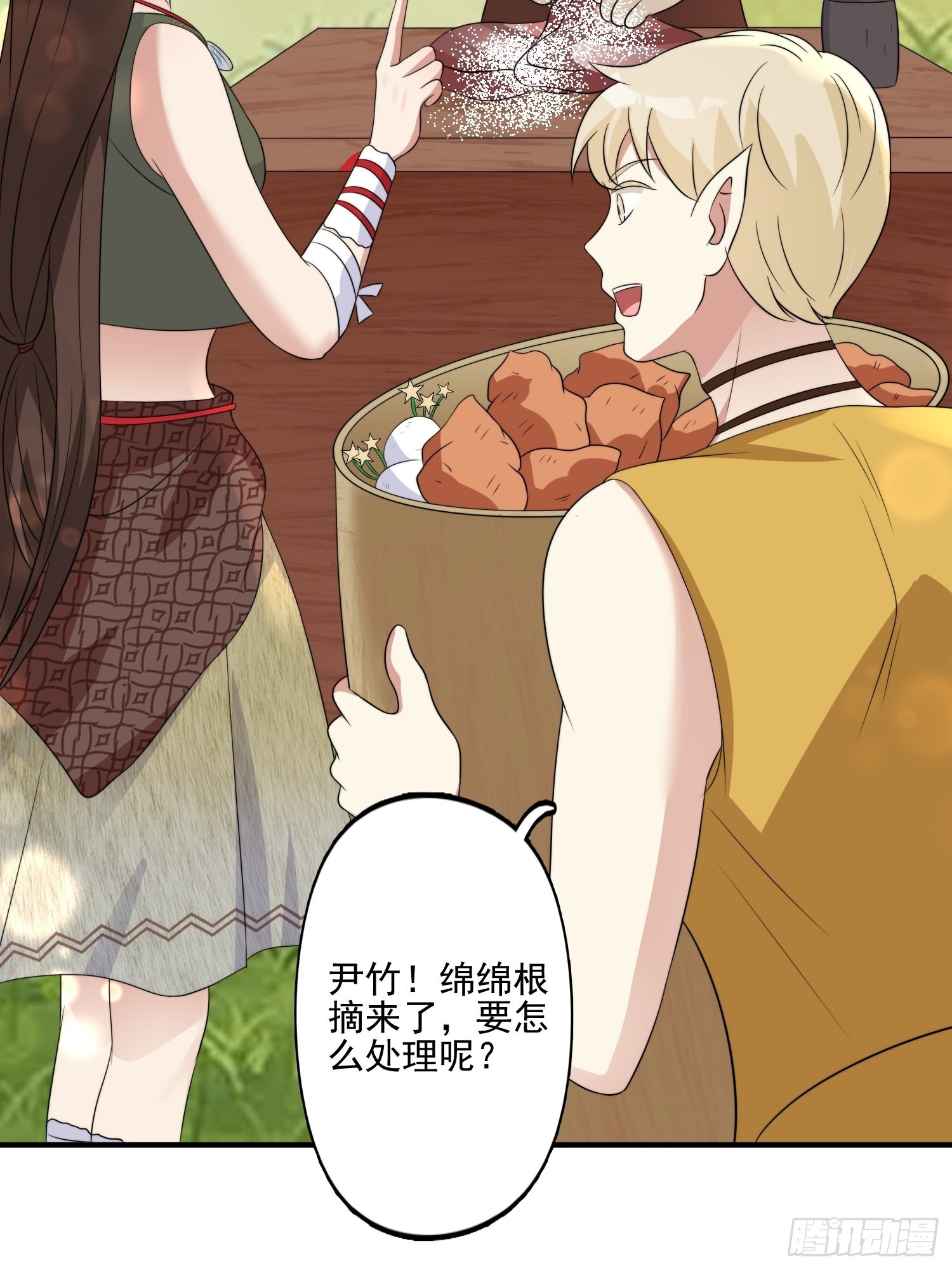 24话 新的食物！3