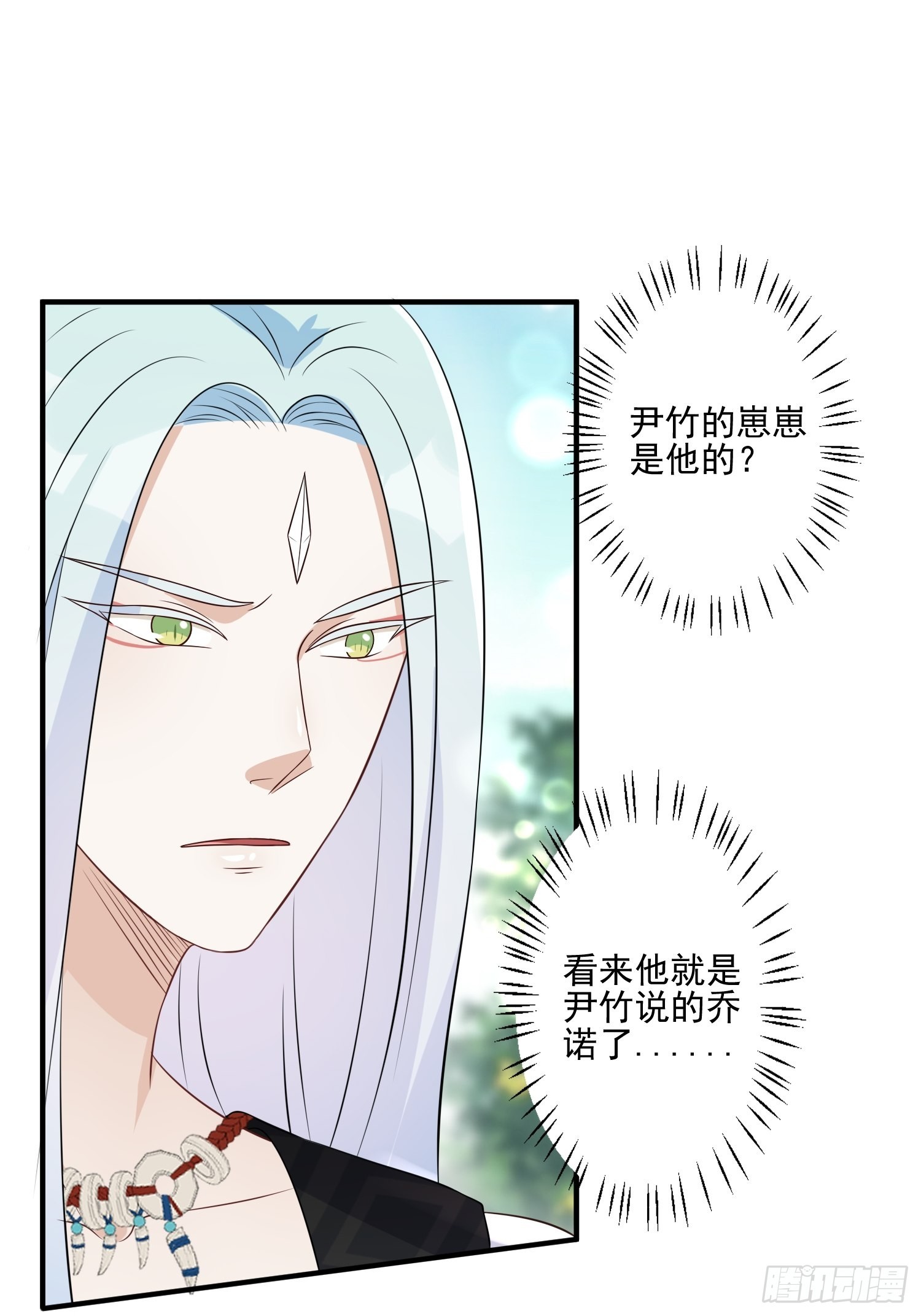 27话 战争？21