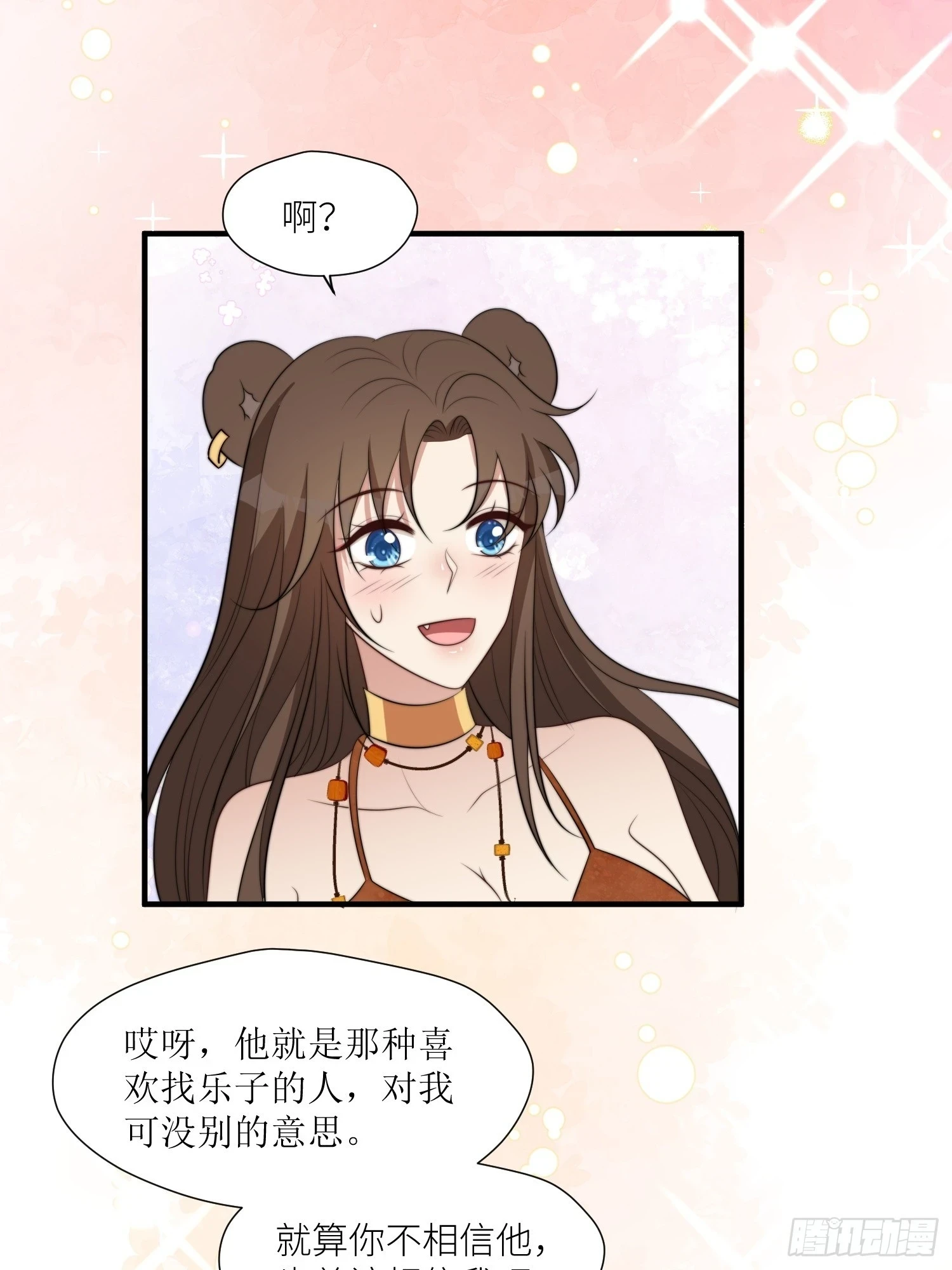102话 我不相信自己14