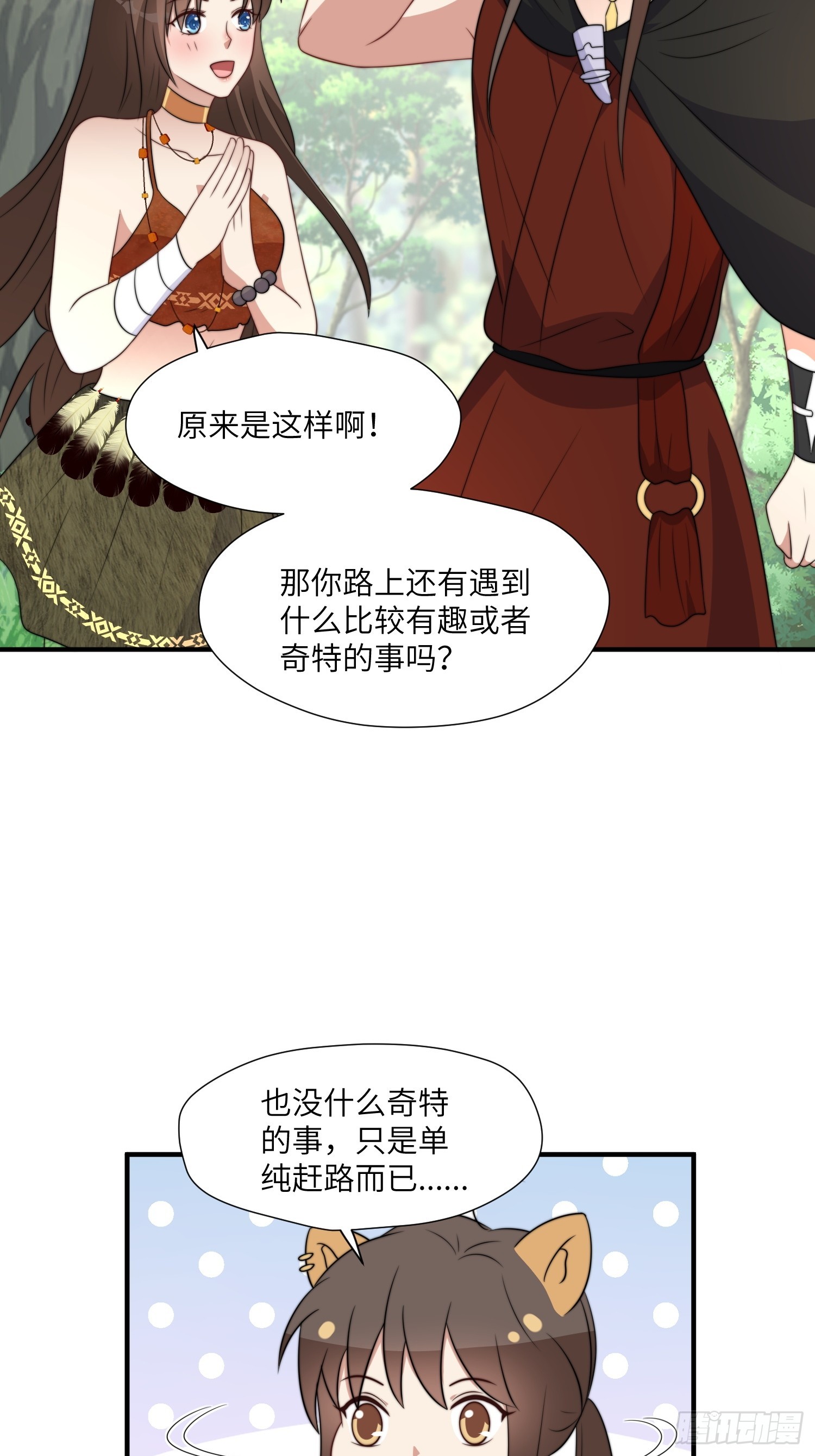 80话 黏土11