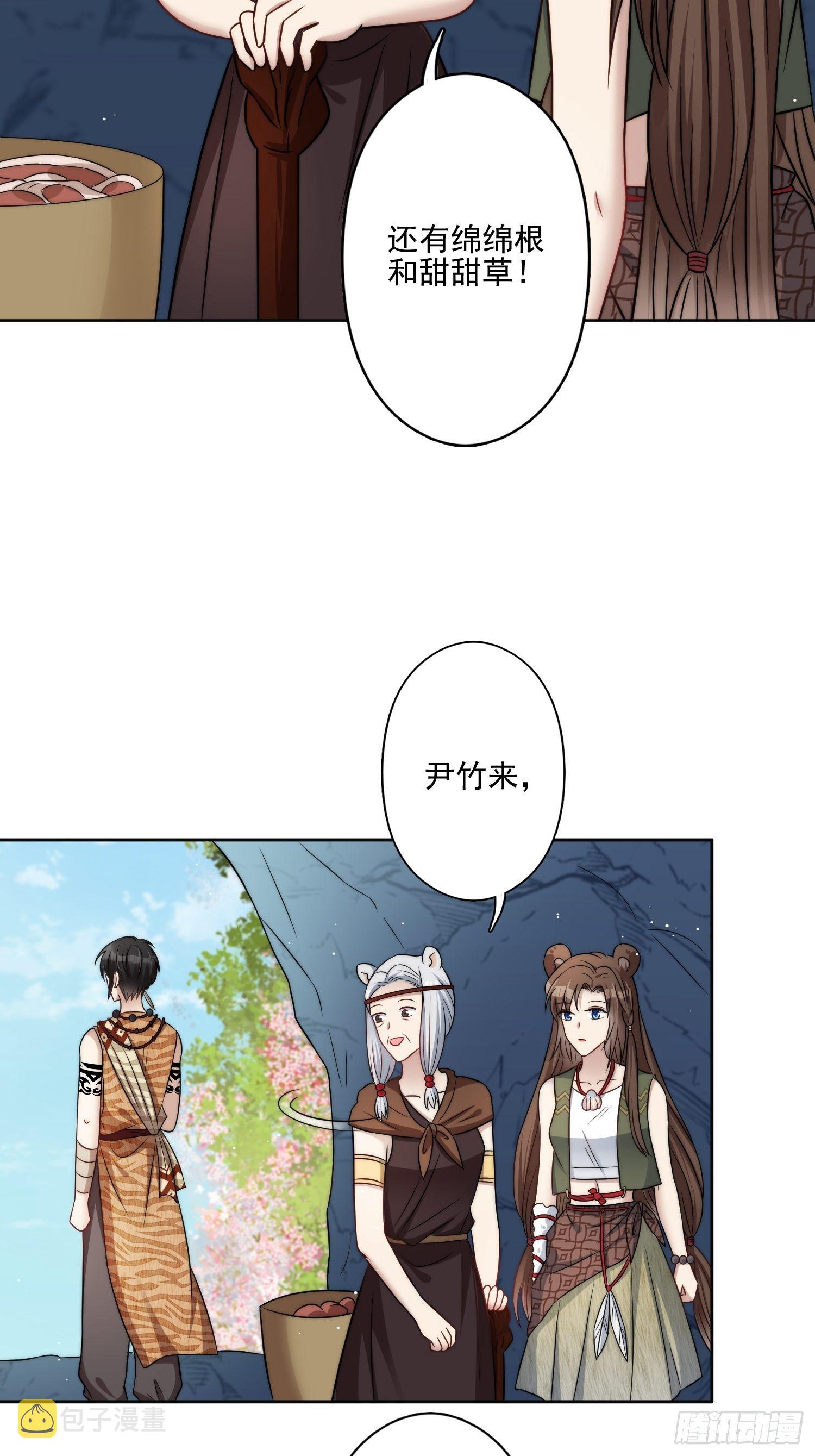 10话 转变15
