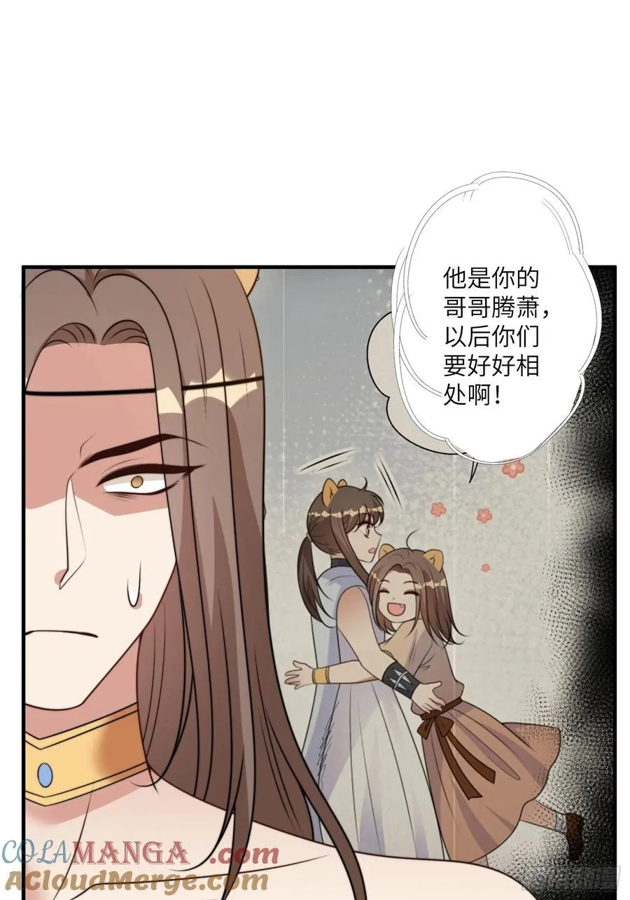 221话 你在威胁我？21