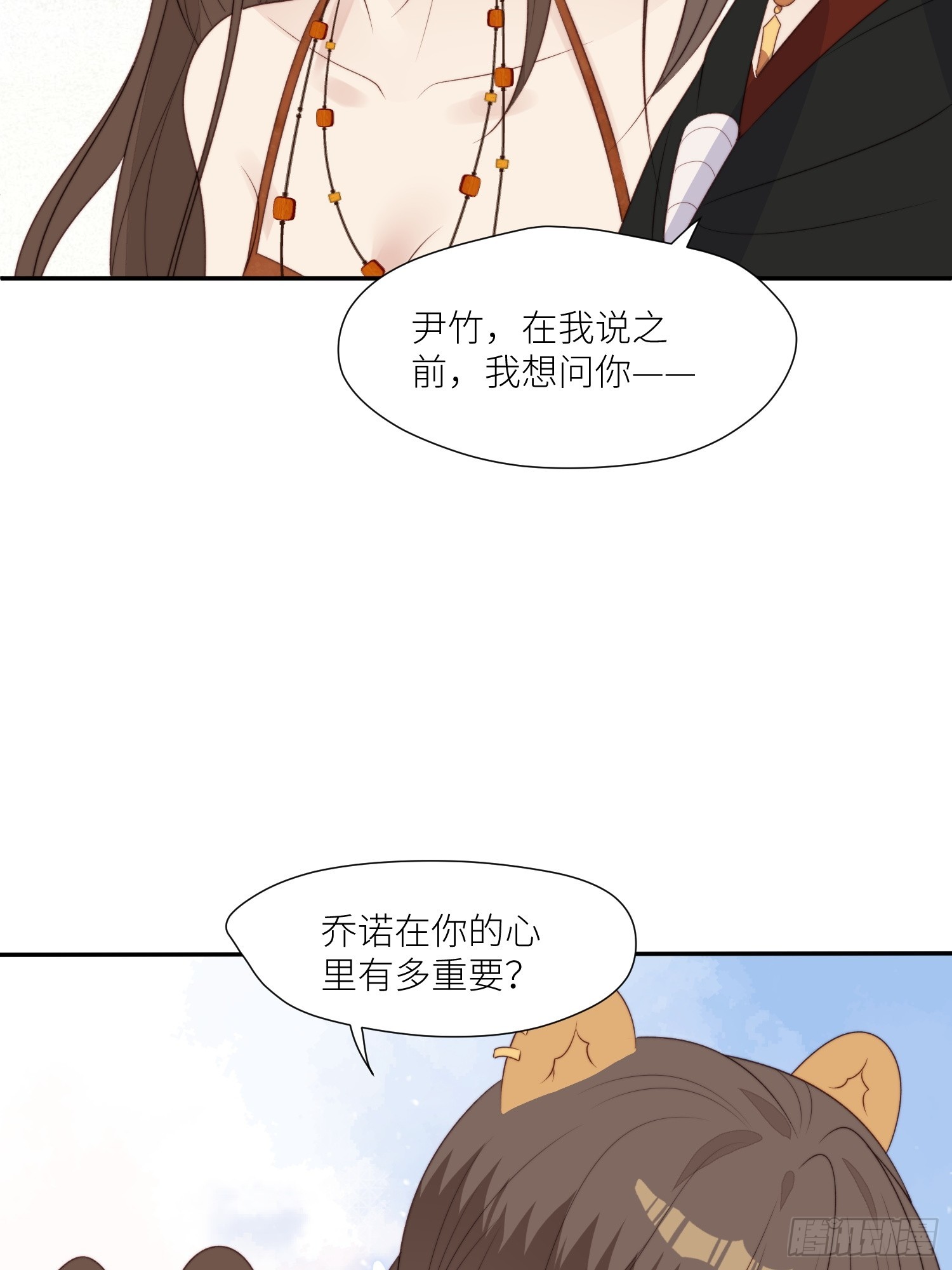 107话 如果乔诺不在了30