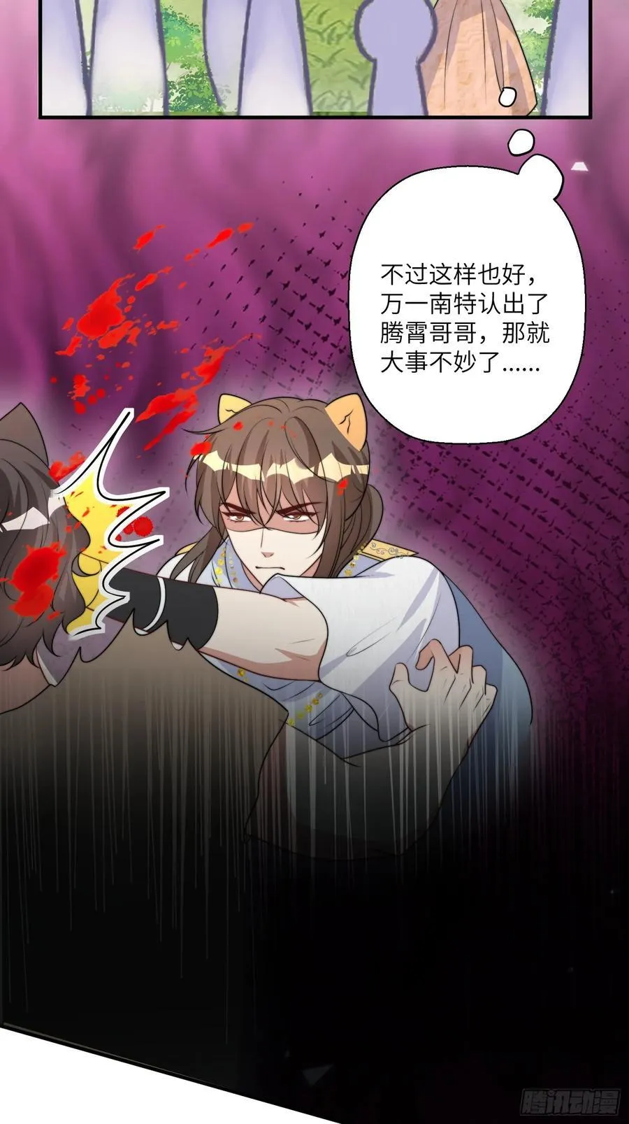 215话 他一定还记得我！19