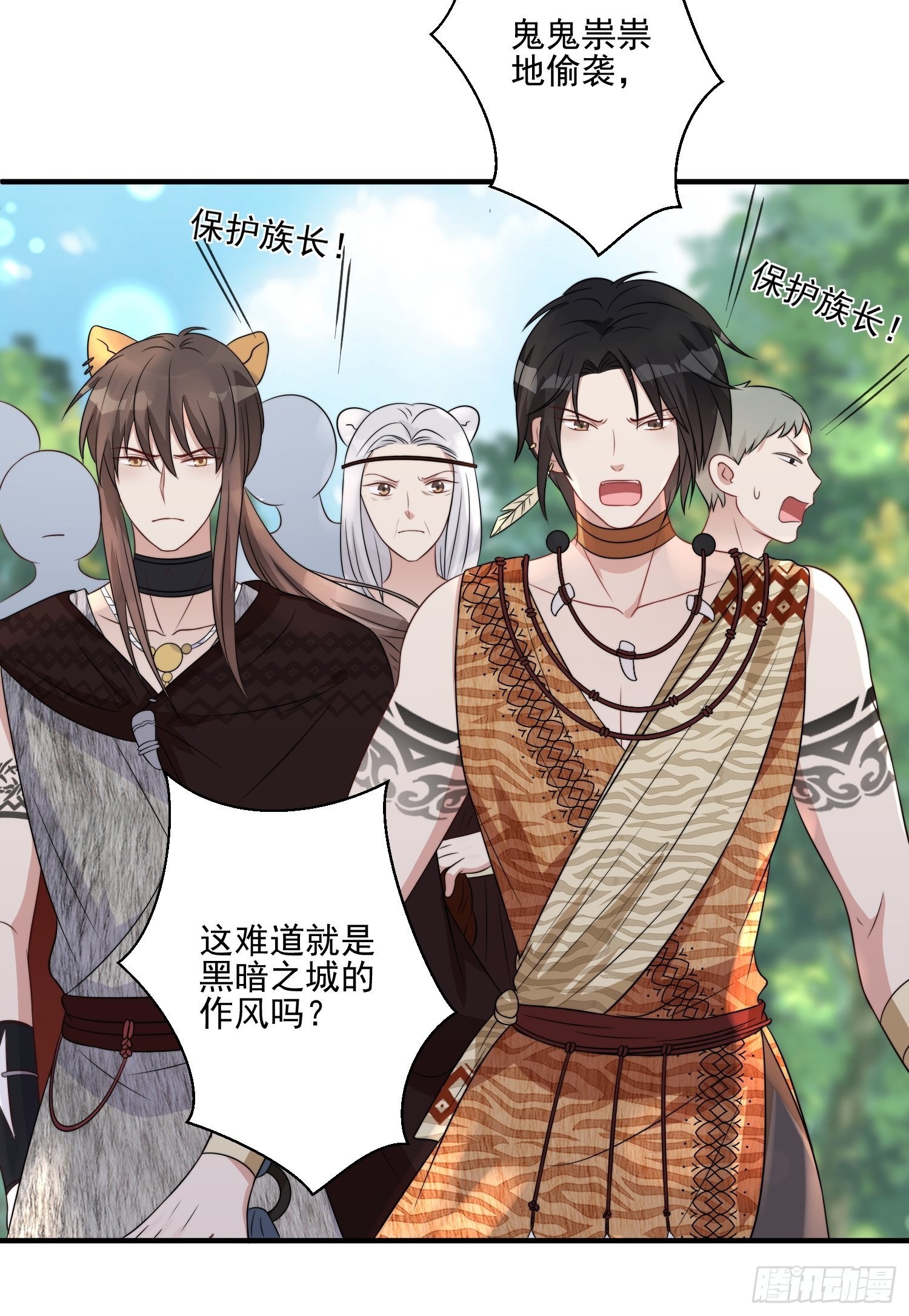 27话 战争？14
