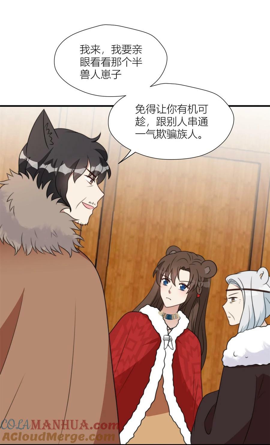 140 莫名的攀比6