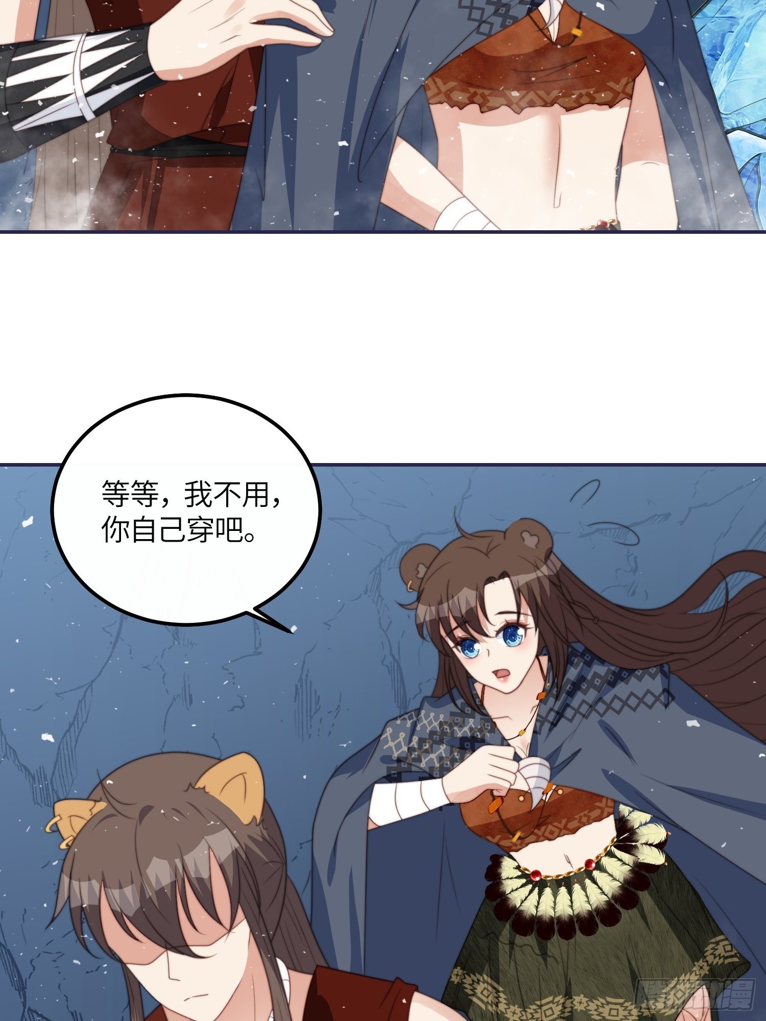 41话 不放弃的腾霄10