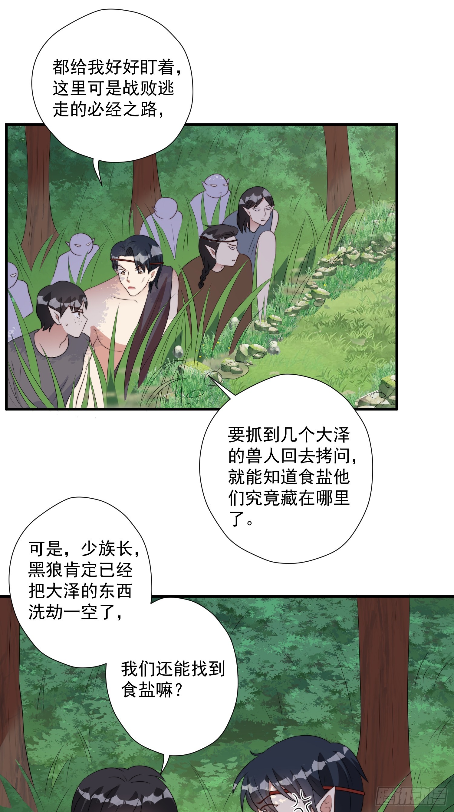 78话 劳改赎罪2