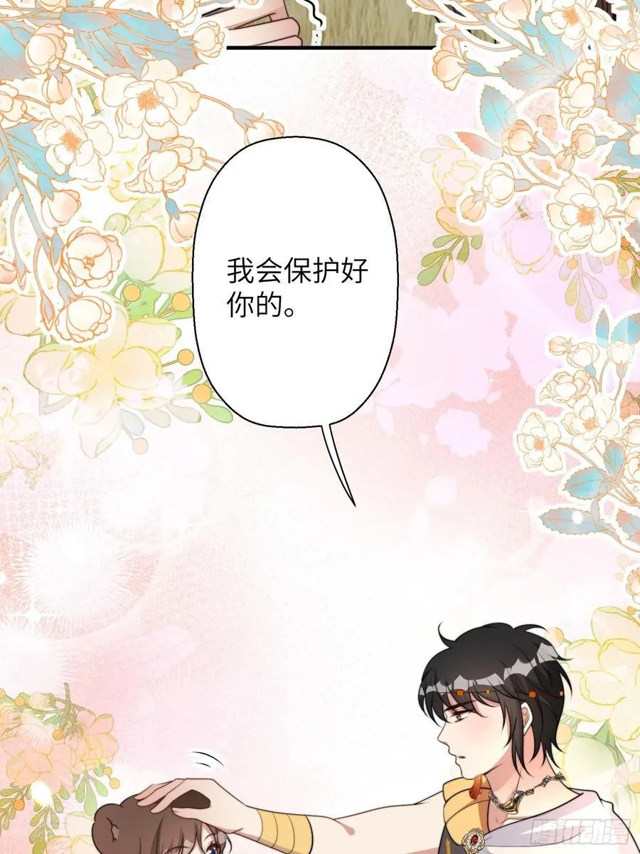 215话 他一定还记得我！34