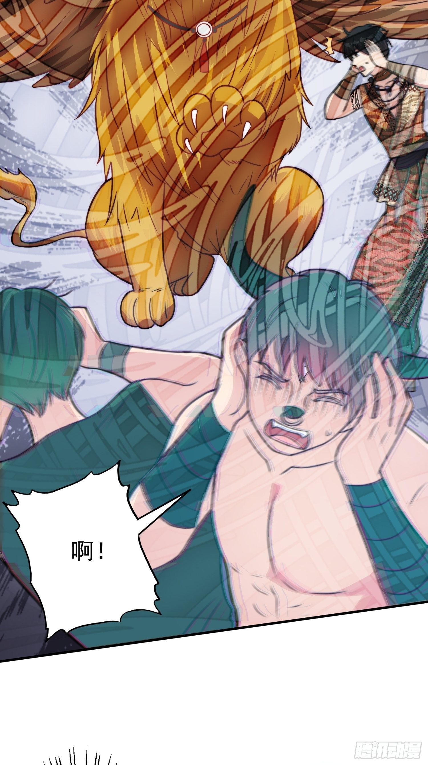 20话 盐矿29