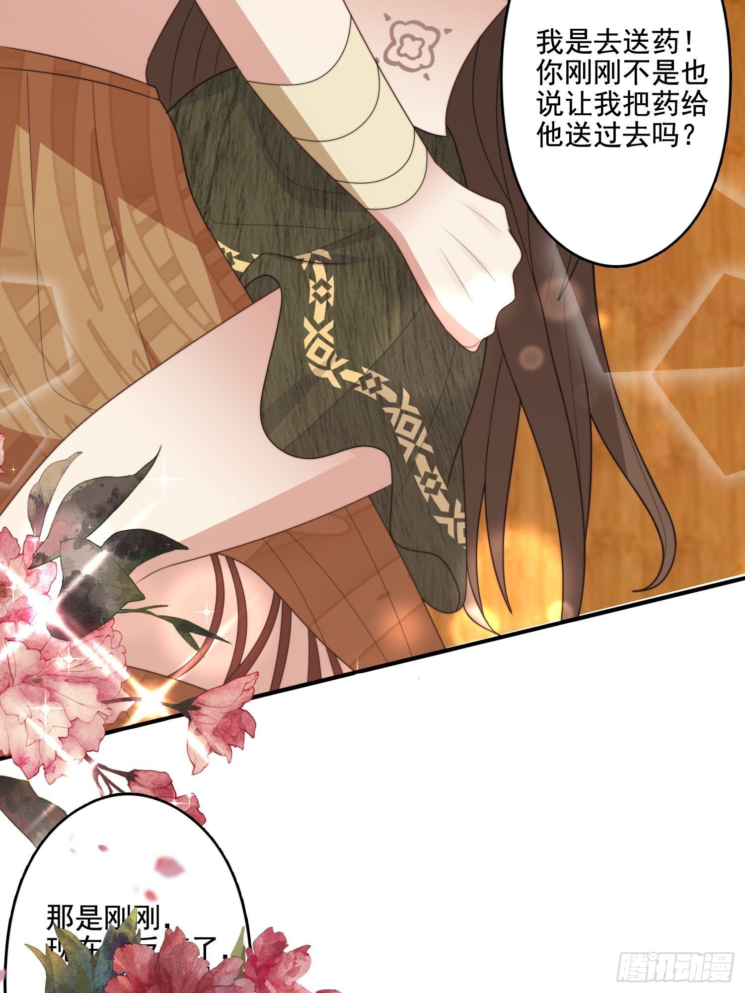 70话 雷赫走了27