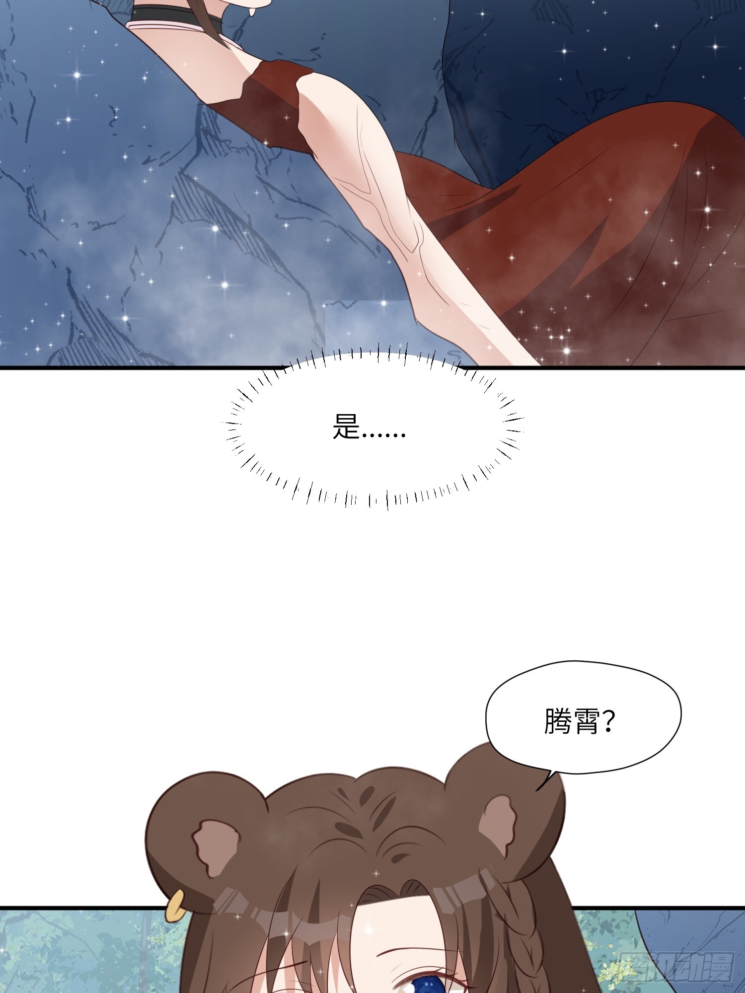 81话 解毒的方法33