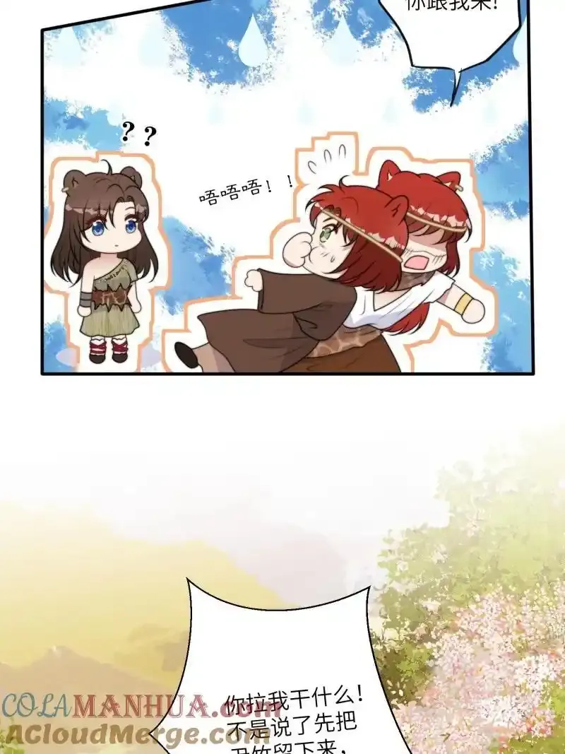 207 201话 乔诺的消息16