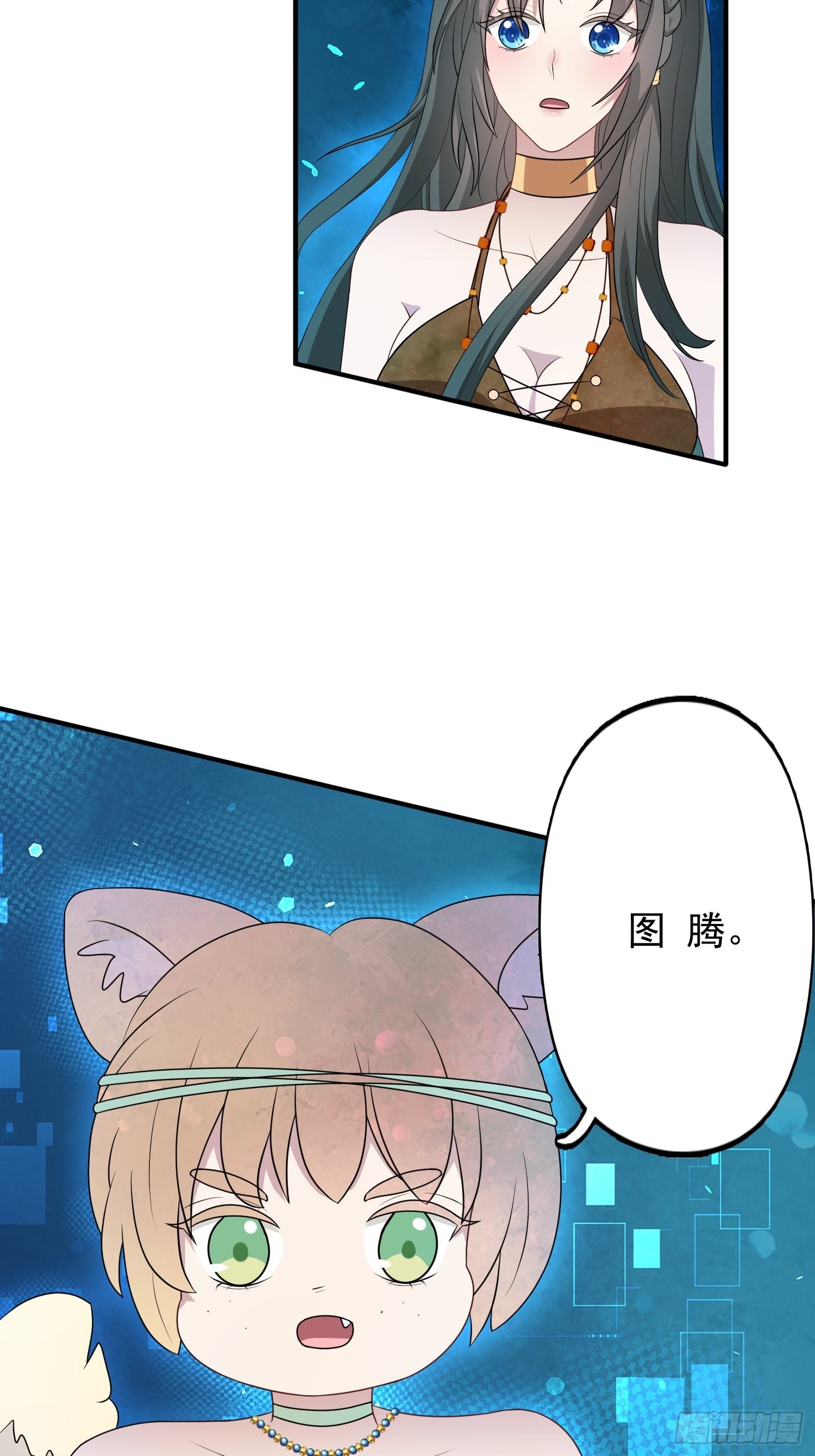 46话 解除誓约9