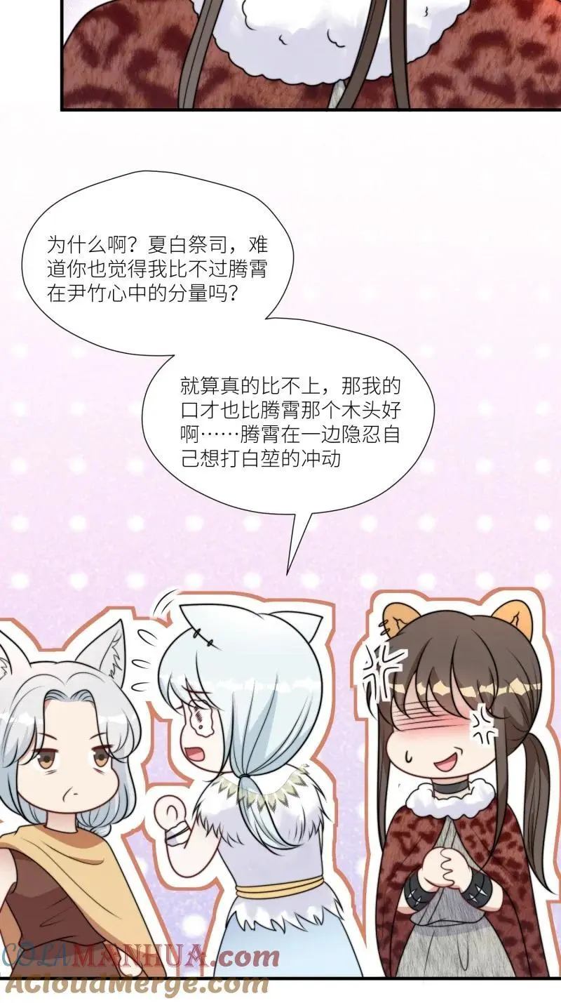 179 174话 带回尹竹18