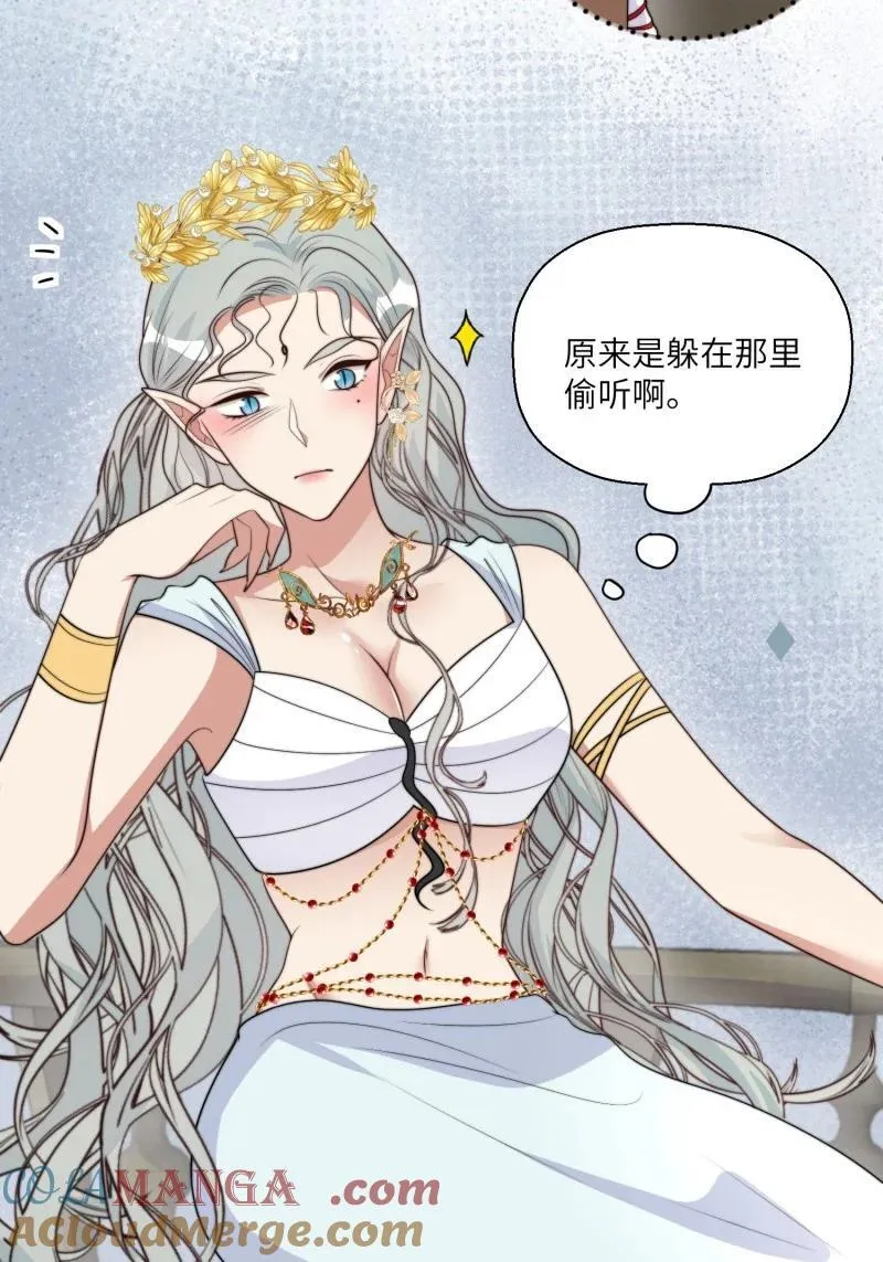 217 211话 她怎么知道我？8