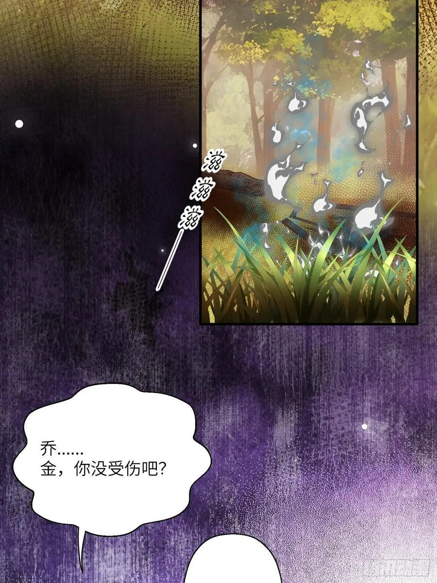 218话 南特绝不简单14