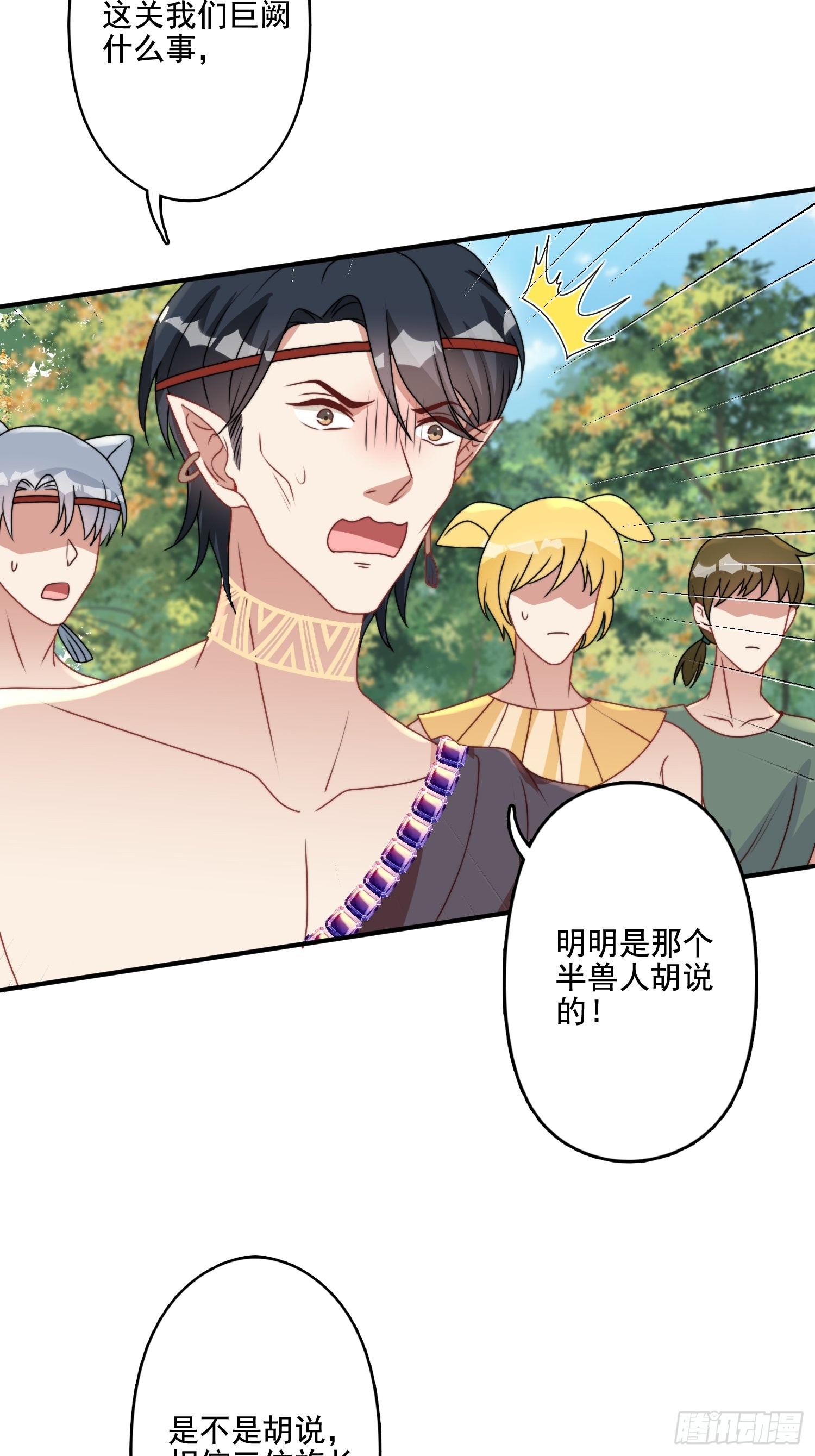 68话 乔诺要炸10