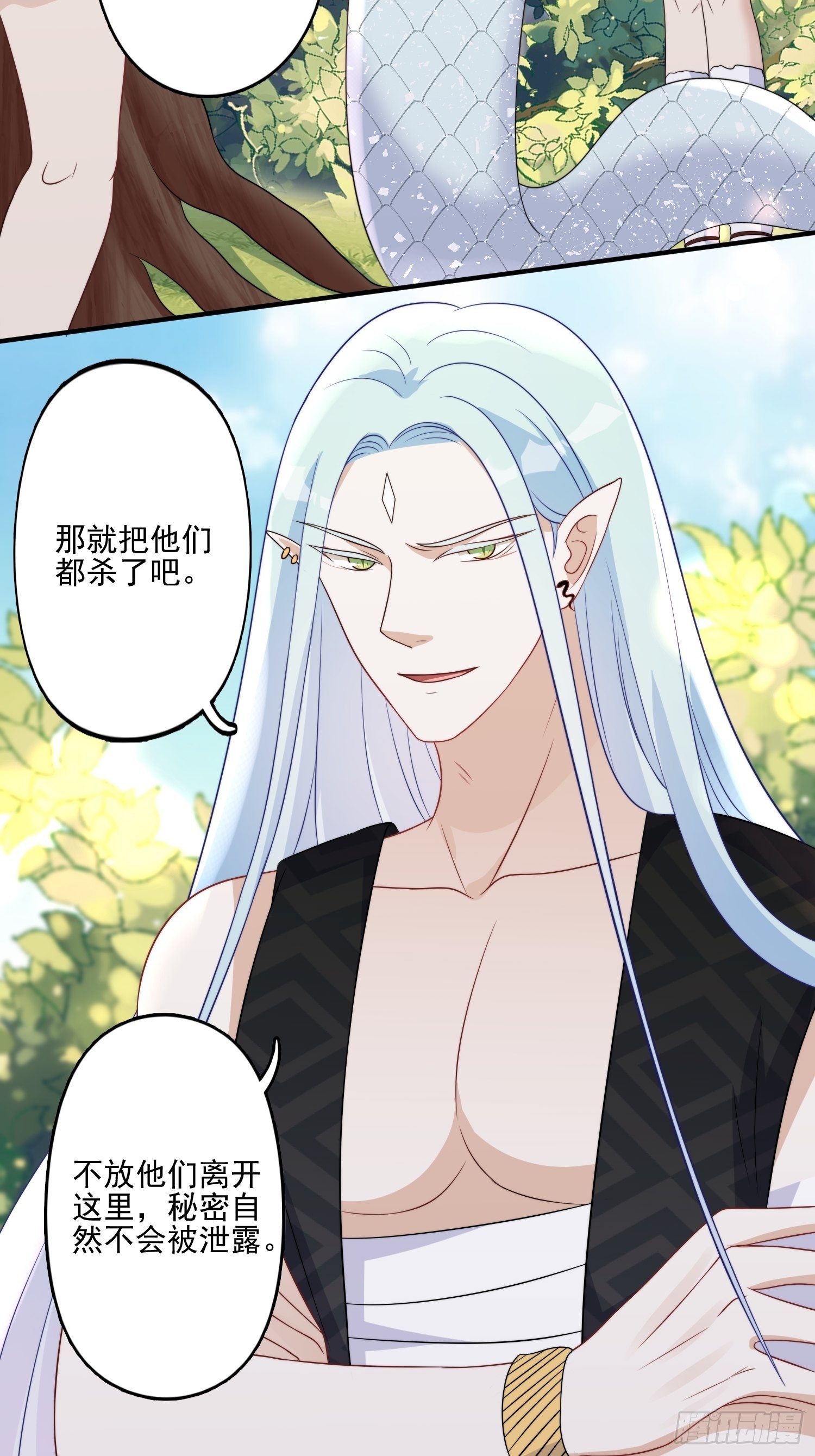 27话 战争？3