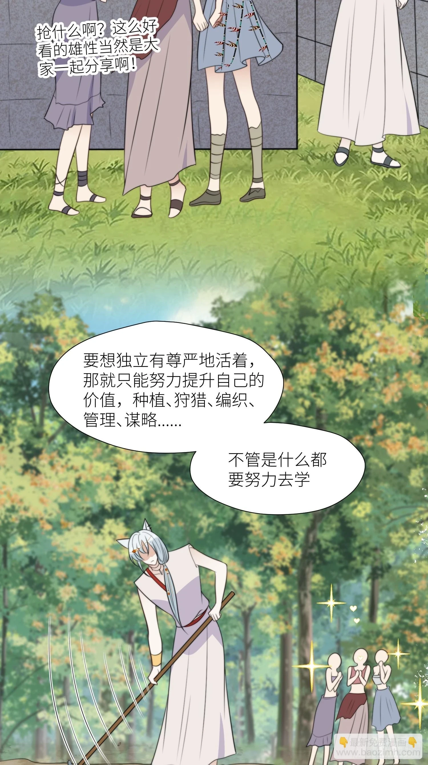 97话 试探24